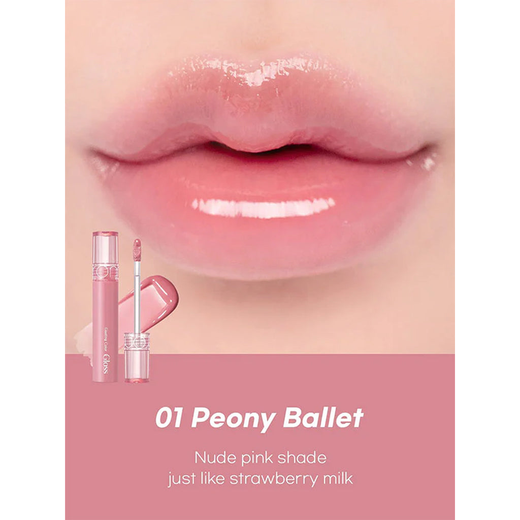 rom&nd Glasting Color Gloss