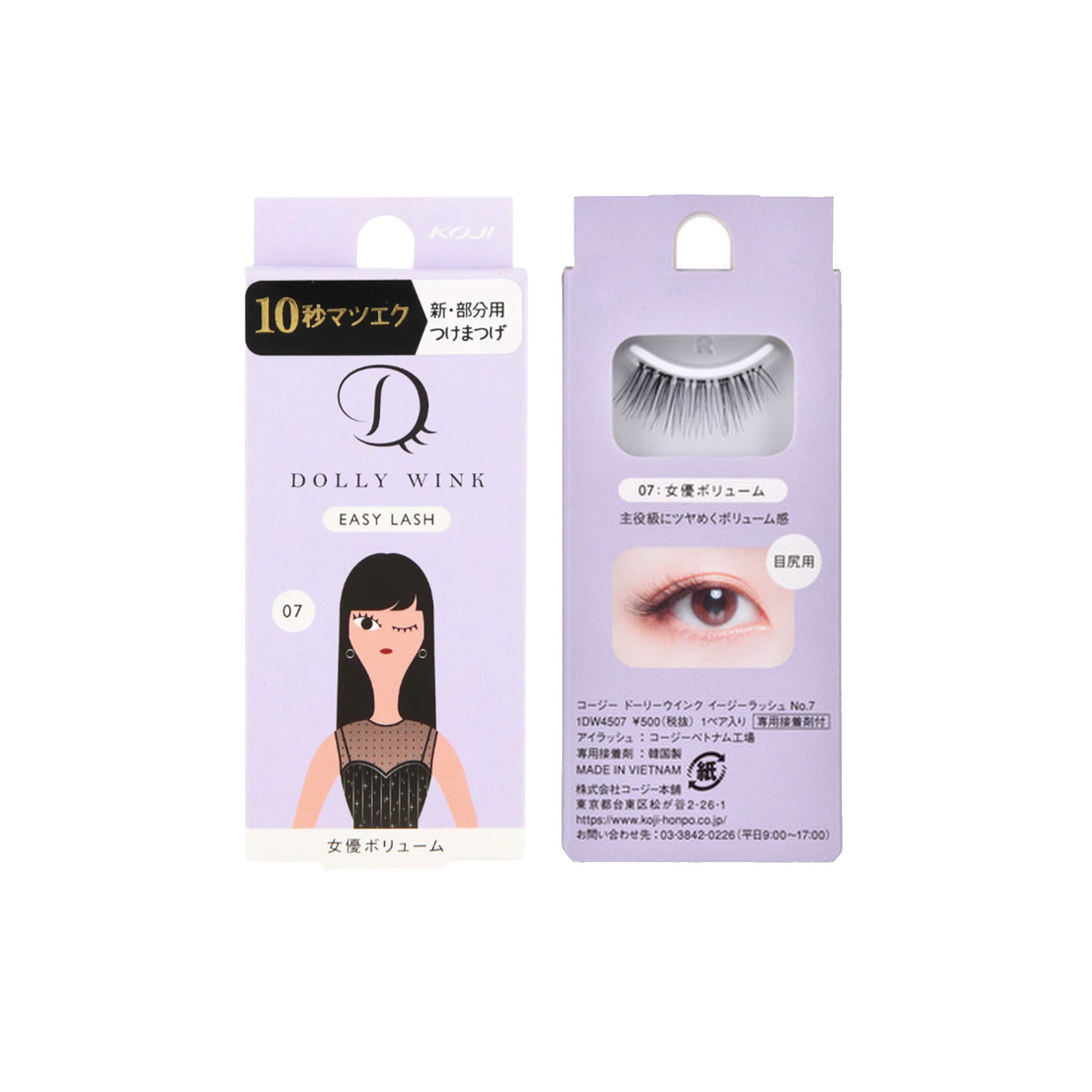 Dolly Wink Easy Lash False eyelashes