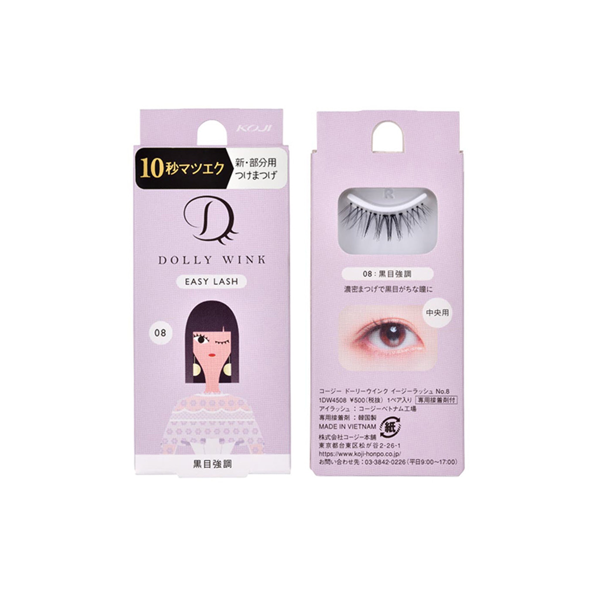 Dolly Wink Easy Lash False eyelashes