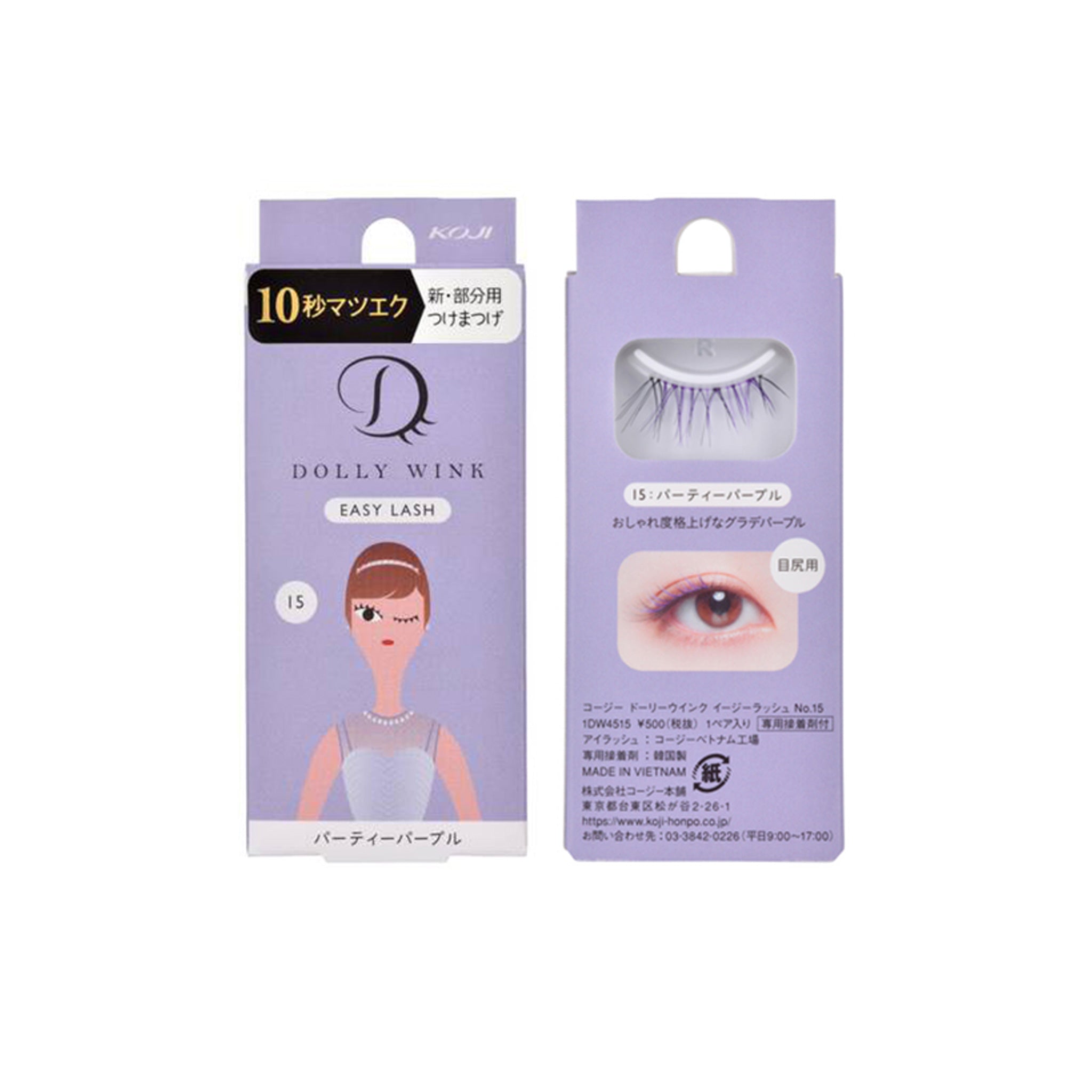 Dolly Wink Easy Lash False eyelashes