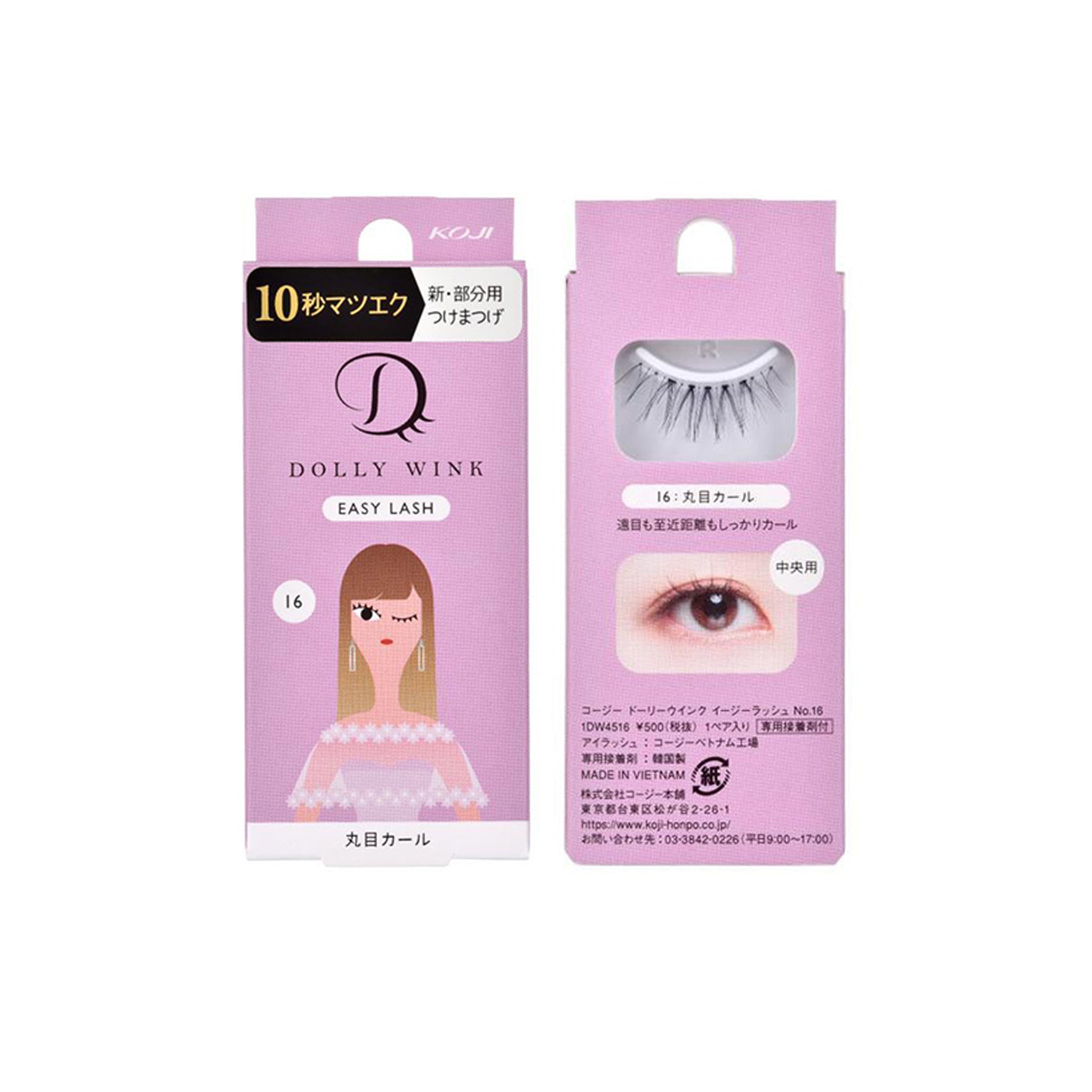 Dolly Wink Easy Lash False eyelashes
