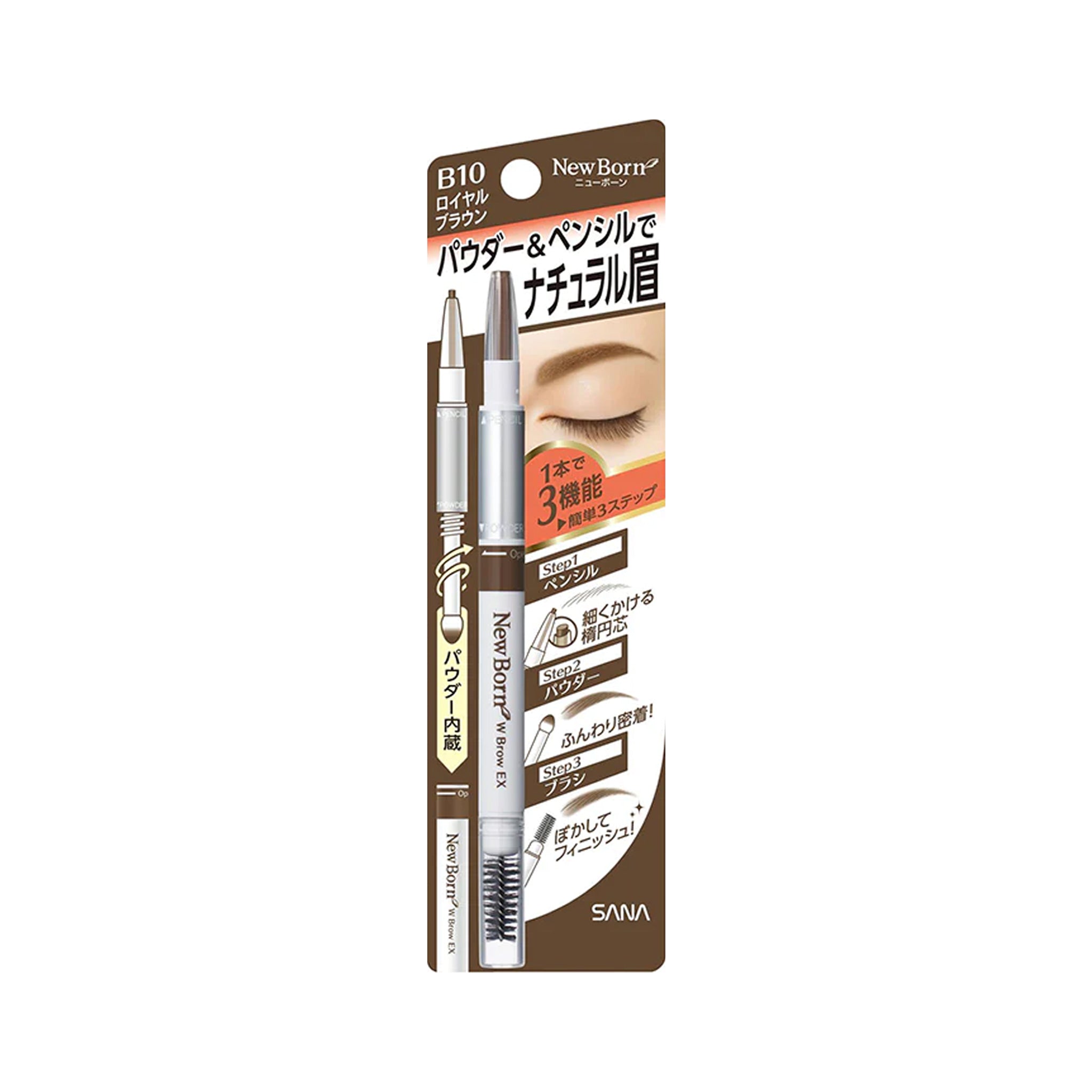 SANA 新生眉粉&眉笔 150g