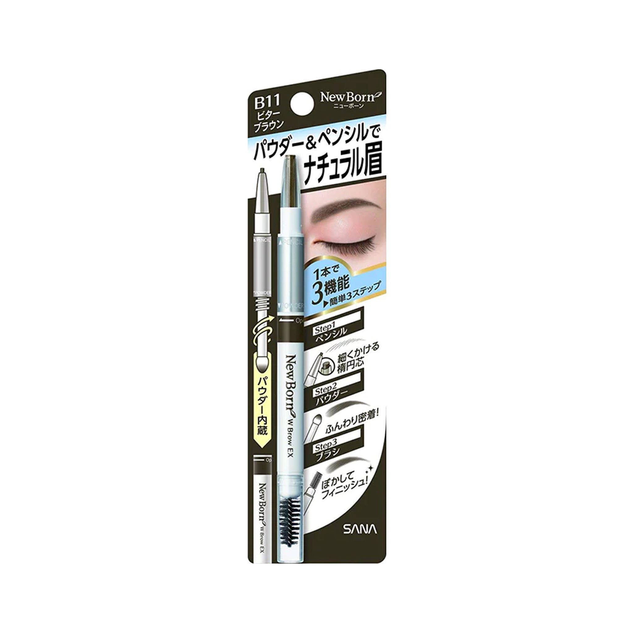 SANA 新生眉粉&眉笔 150g