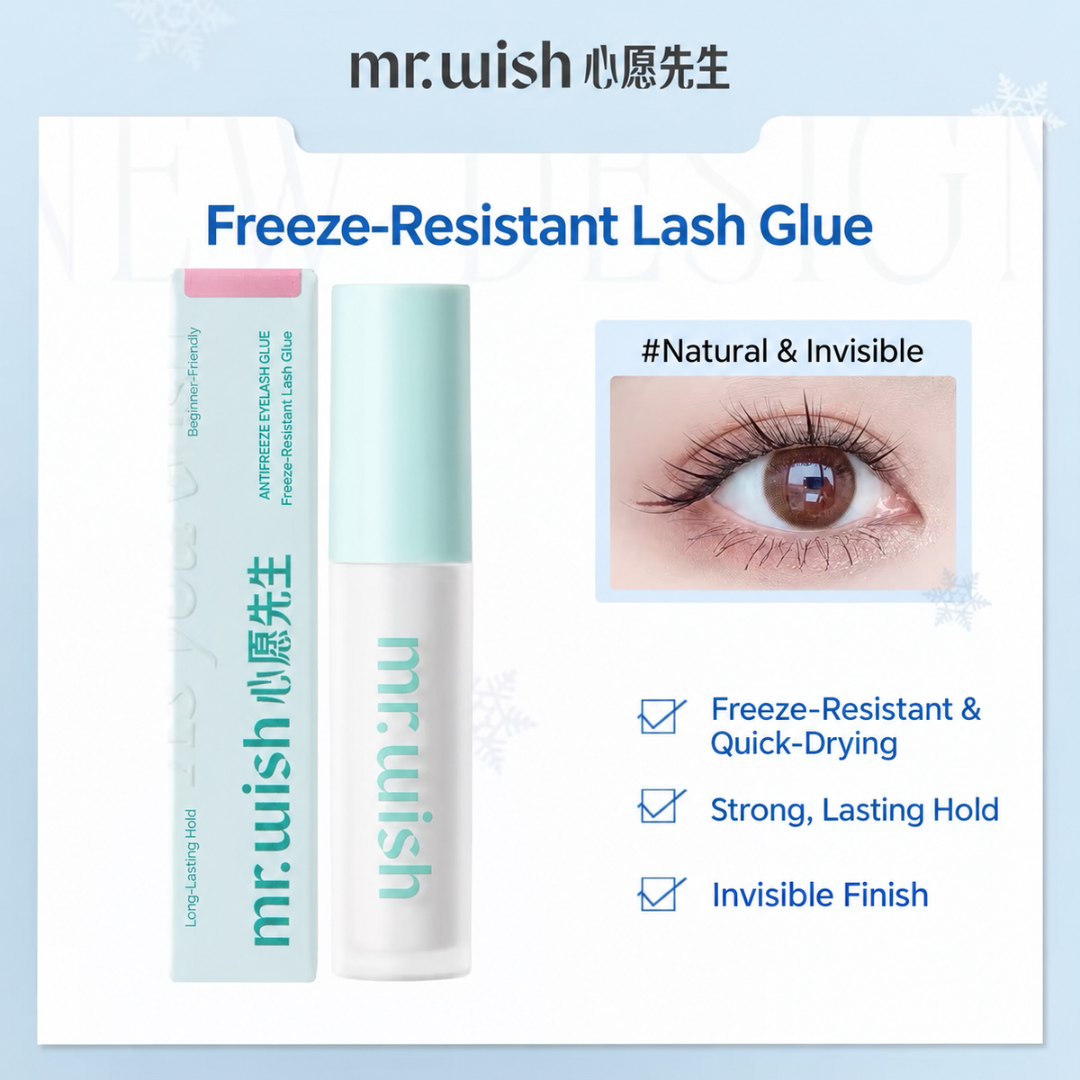 MR.WISH Antifreeze Eyelash Glue
