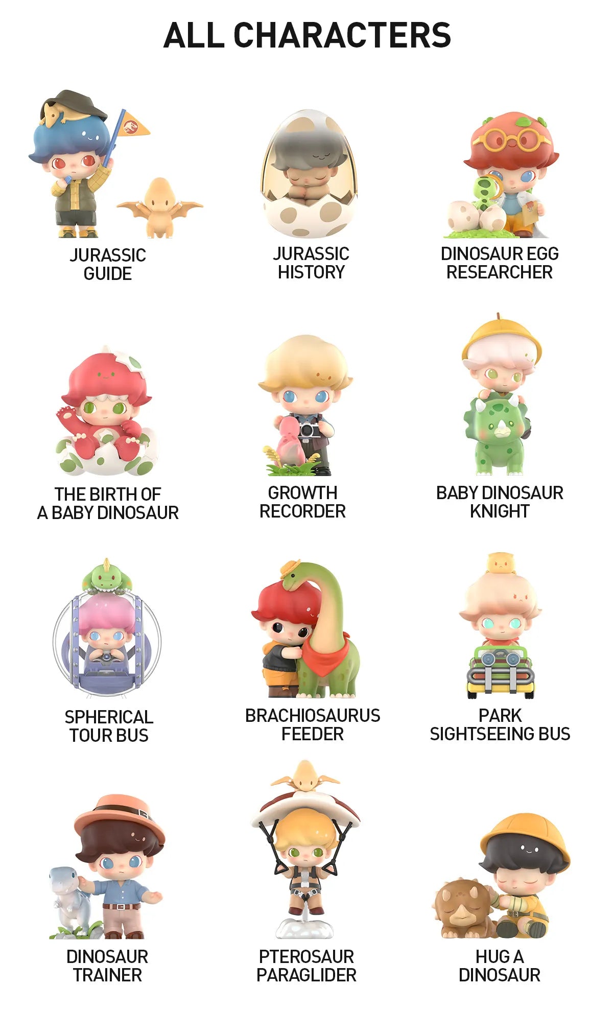 貴重‼️ 美品　POPMART DIMOO× JURASSICWORLD コラボ POP MART DIMOO Jurassic World Series Blind Box – LAMOUR