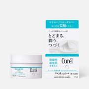 Curél 珂润 卓效保湿护理膏 70g