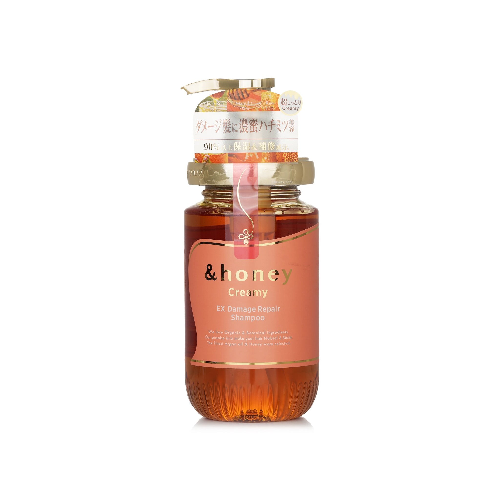 ViCREA &honey 修复受损发质 洗发水 440ml