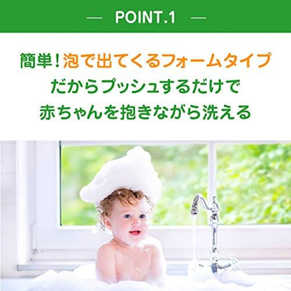 ALOBABY Baby Soap 250ml