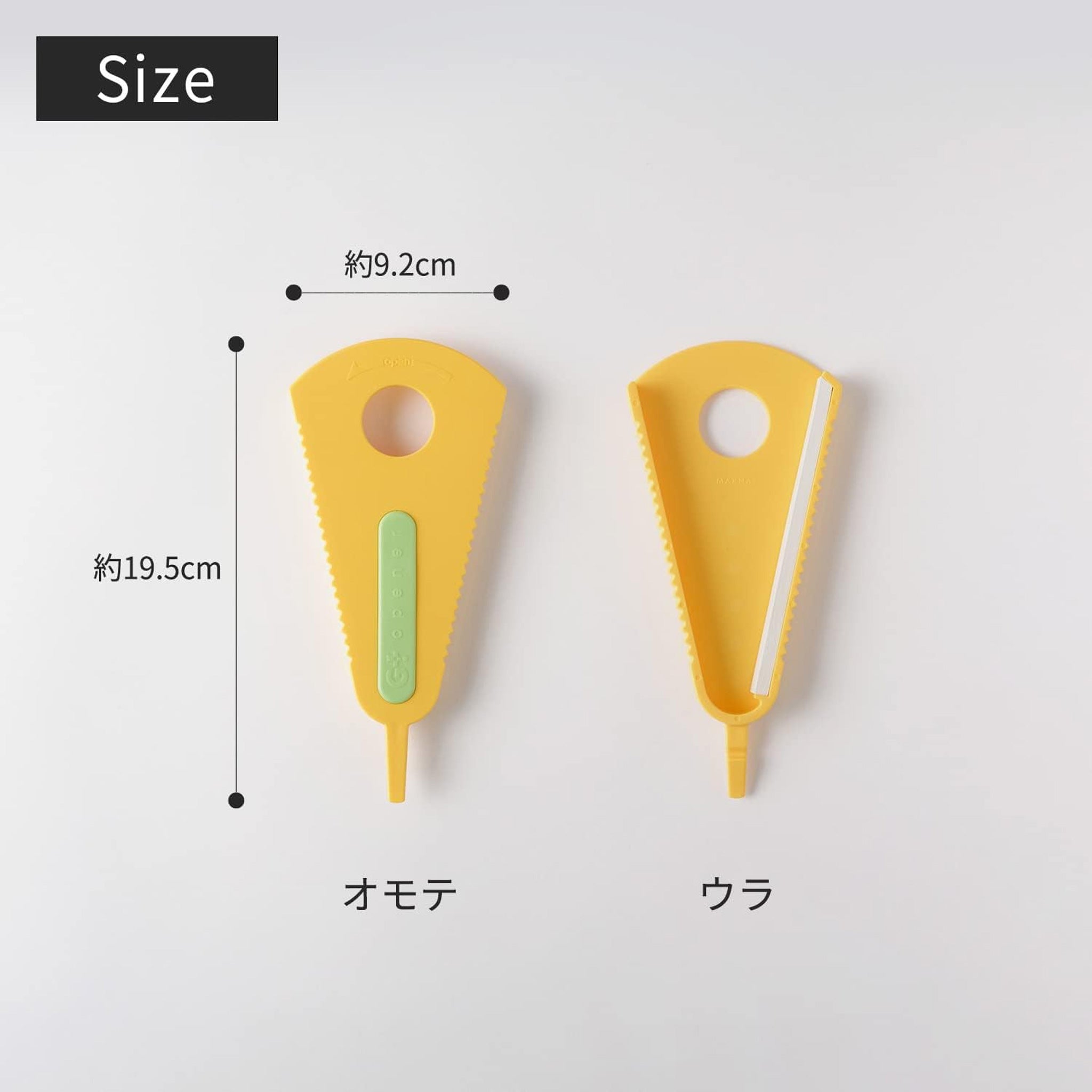 MARNA 多功能开瓶器