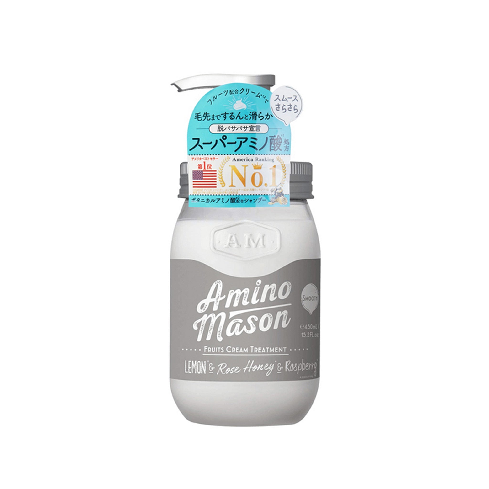 Amino Mason 光滑水果霜护理 450ml