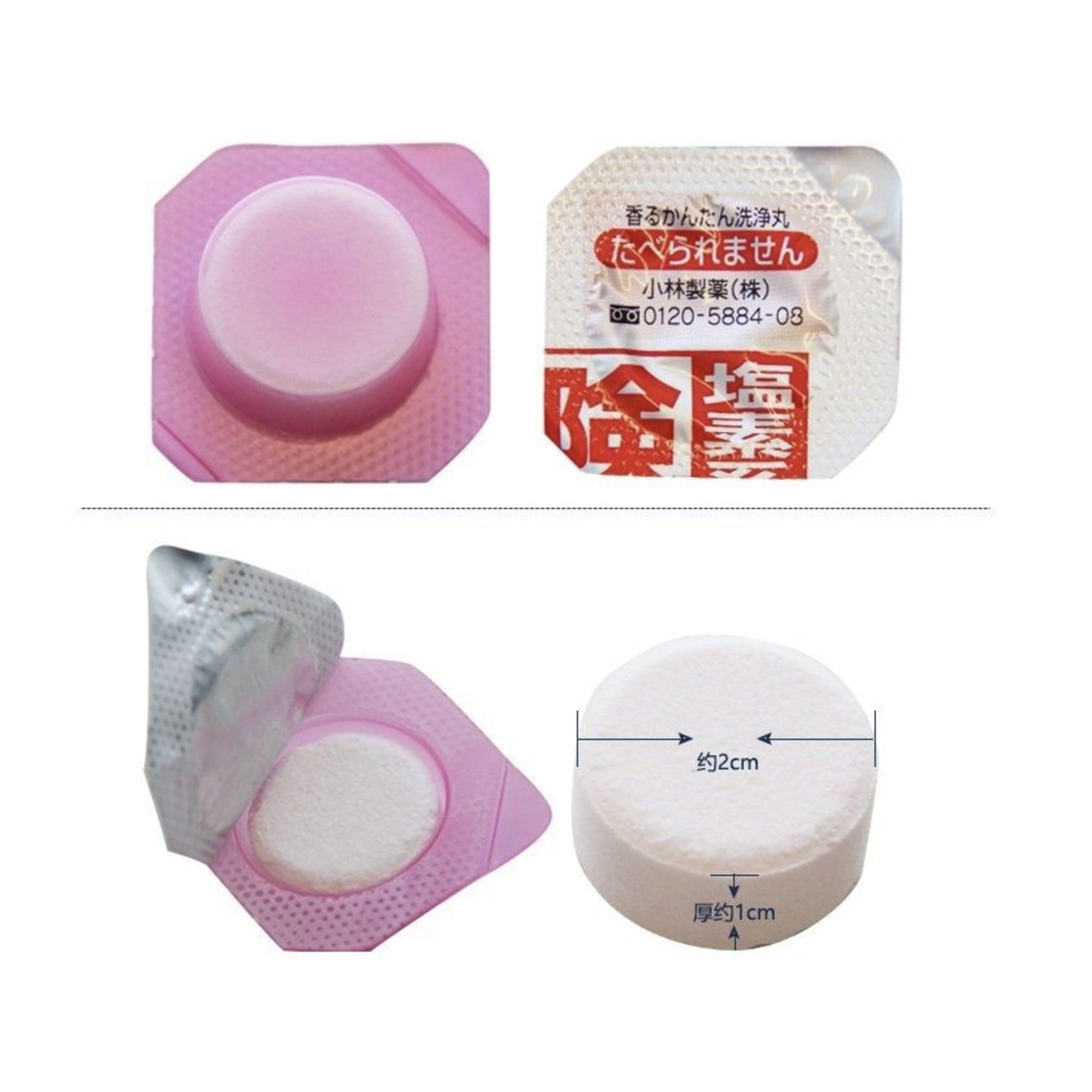 KOBAYASHI Easy Drain Cleaning Tablets