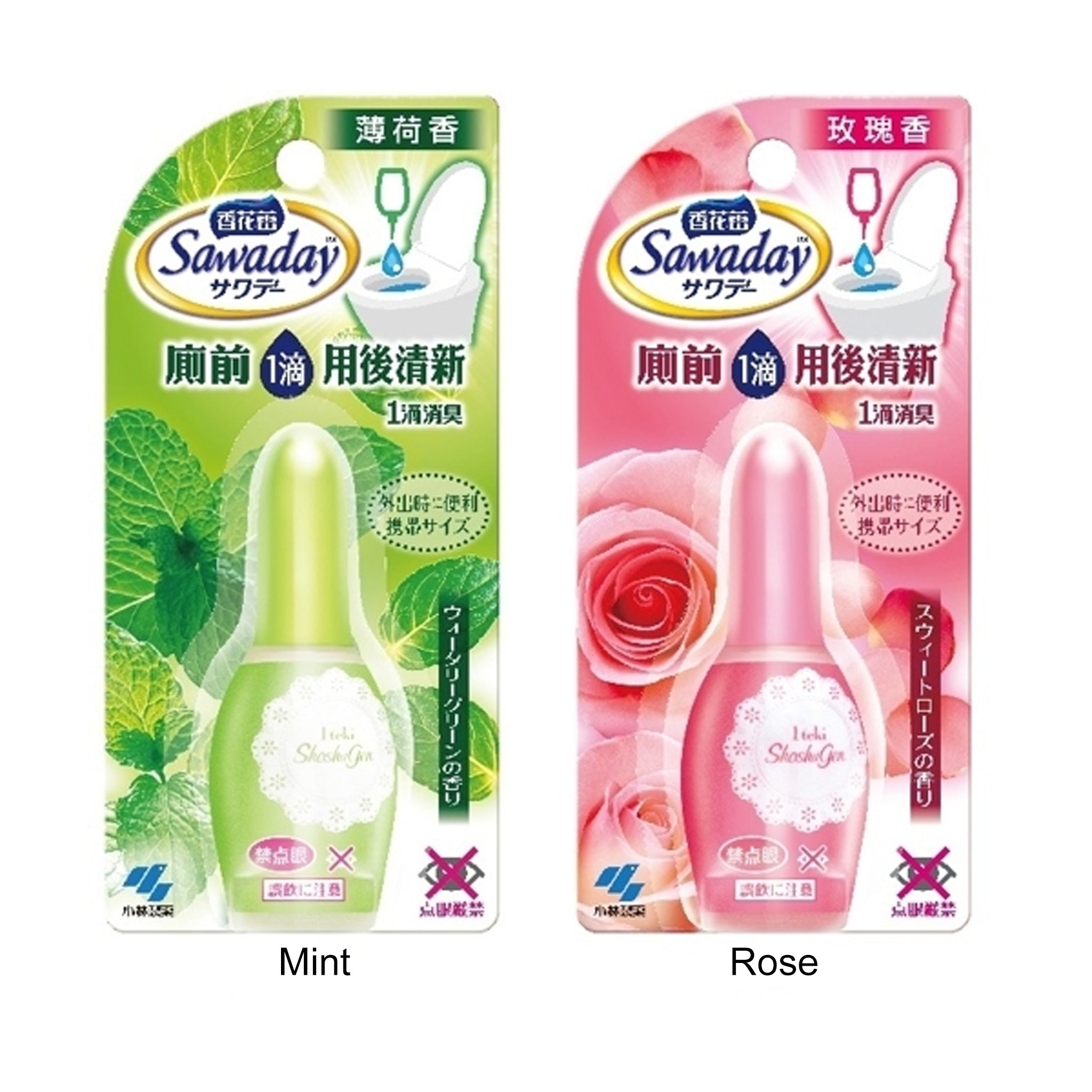 KOBAYASHI 小林制药 一滴消臭马桶清洁除臭剂 20ml