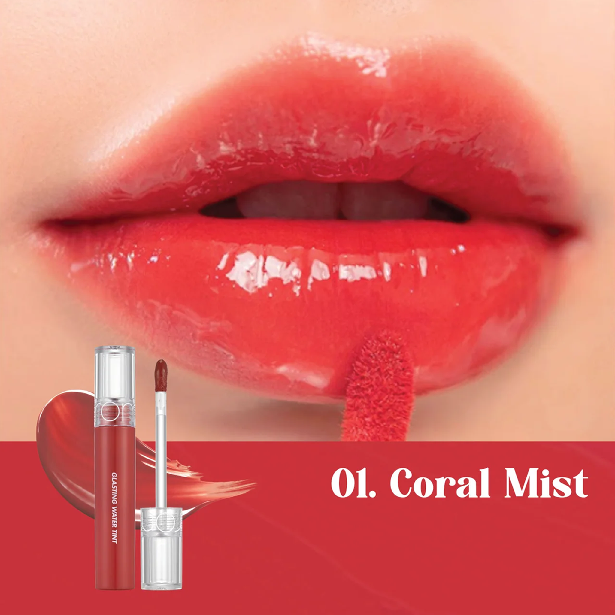 rom&amp;nd 玻璃光水膜唇釉