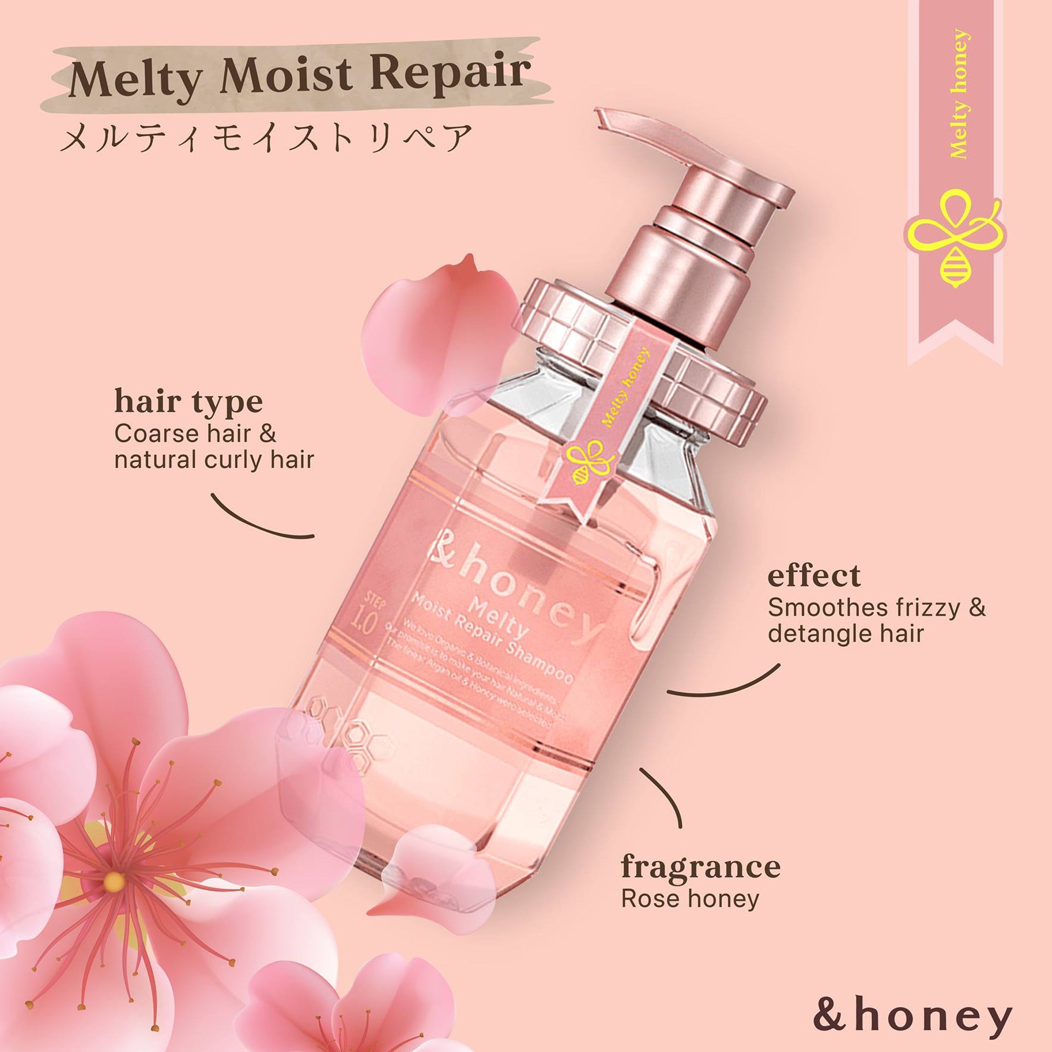 ViCREA &honey Melty Moist Repair Shampoo 1.0 440 ml
