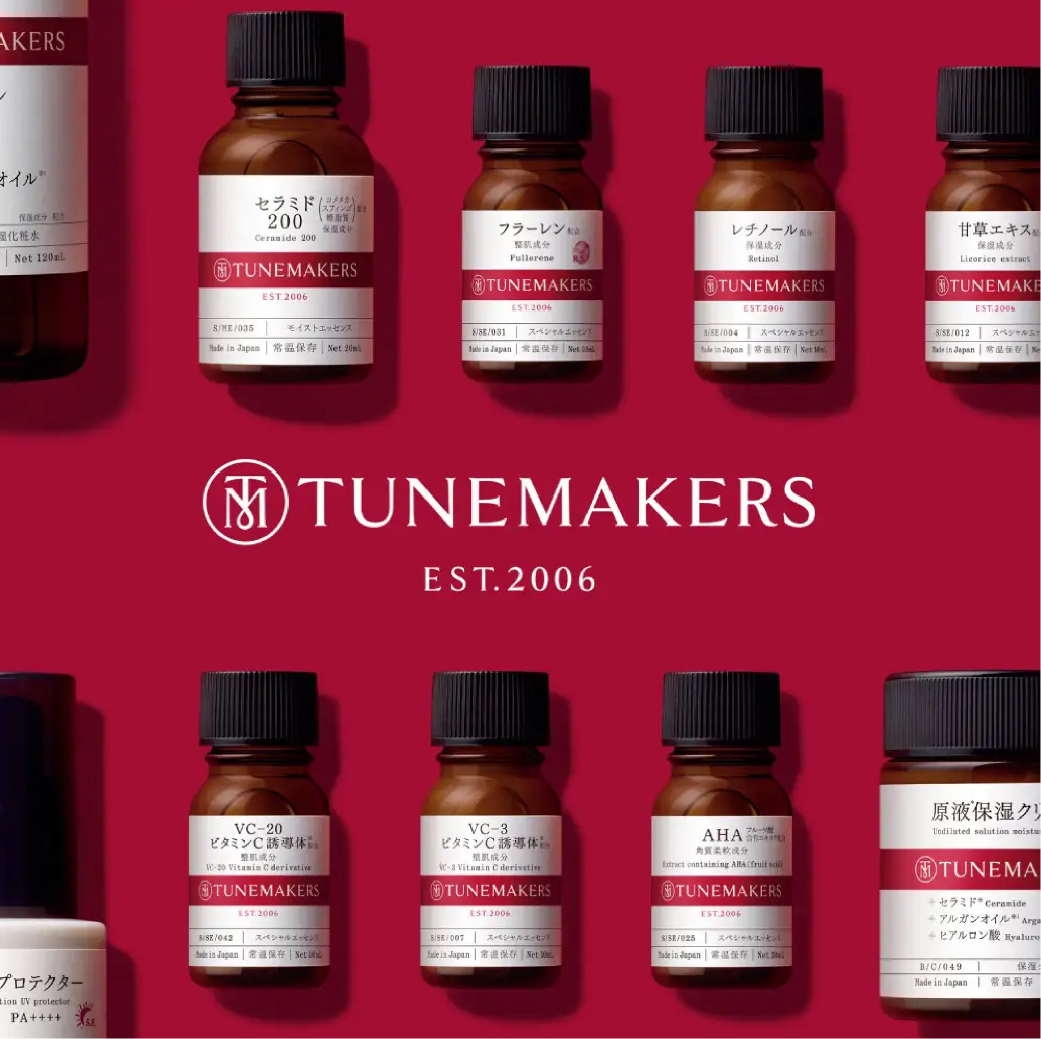 Tunemakers 原液精华皮肤调理面膜 70 克