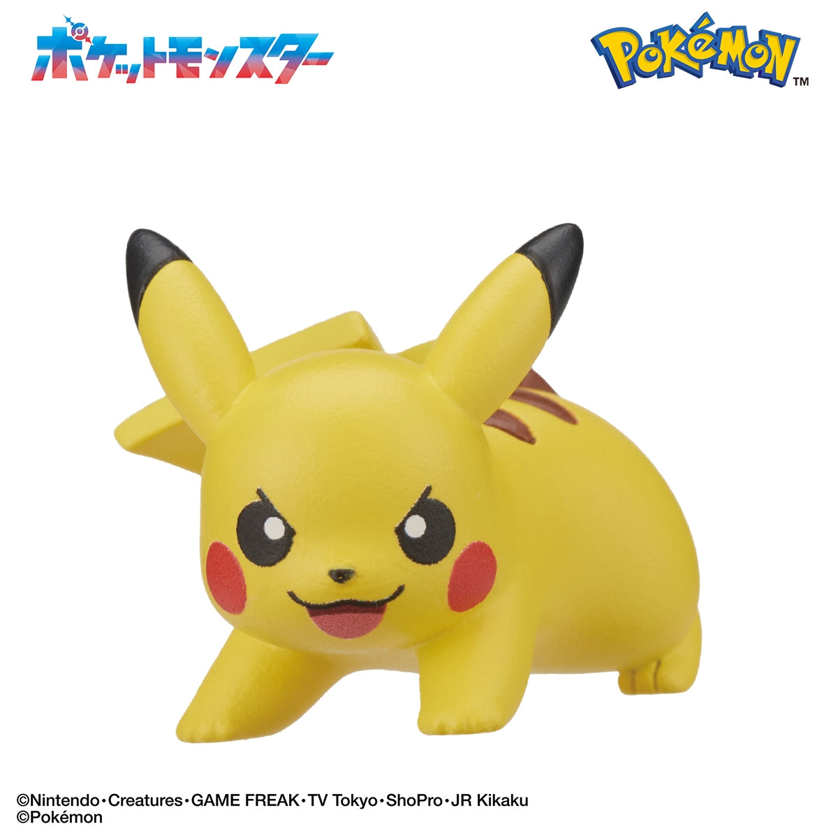 BANDAI Bath Ball With Toy Pokemon Figure