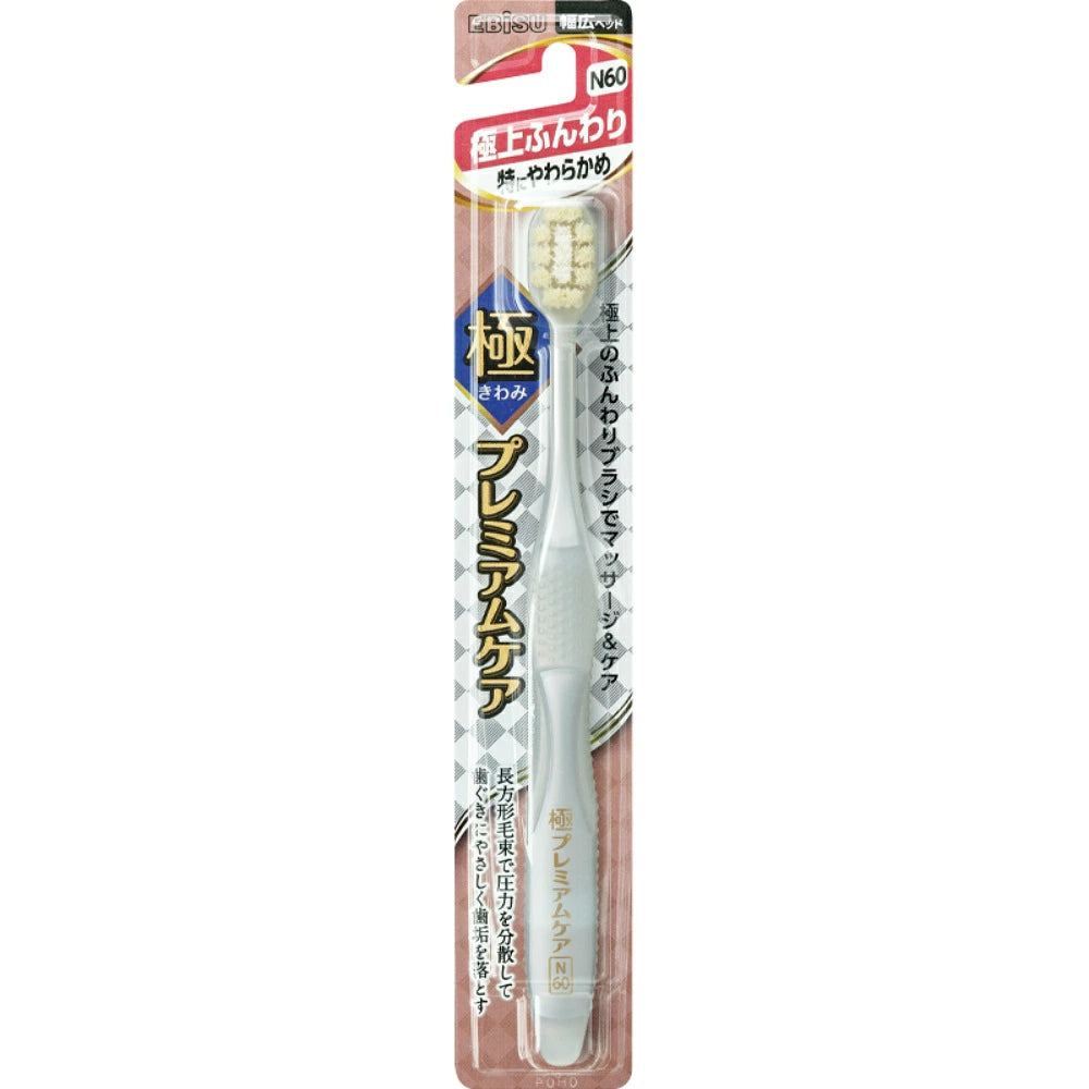 EBISU Premium Superme Toothbrush