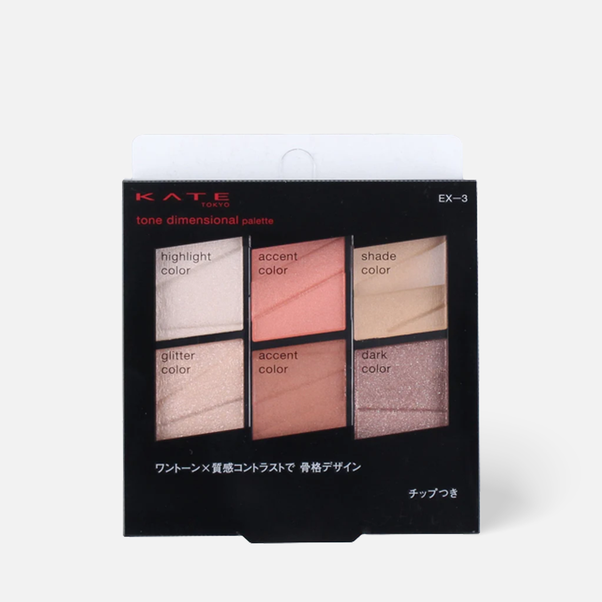 Kate-Tone 立体眼影盘 - 4 款 -1 件