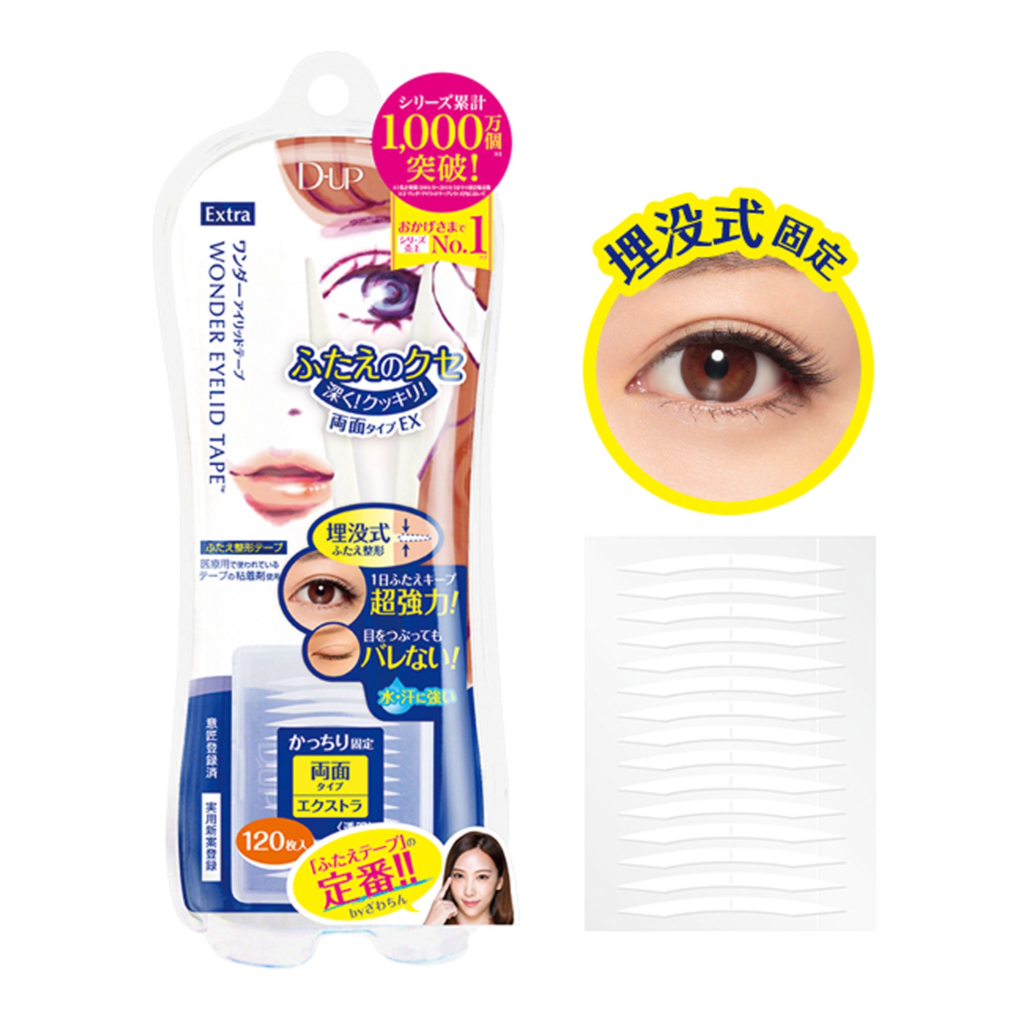 D-UP Wonder Eyelid Tape 120pcs