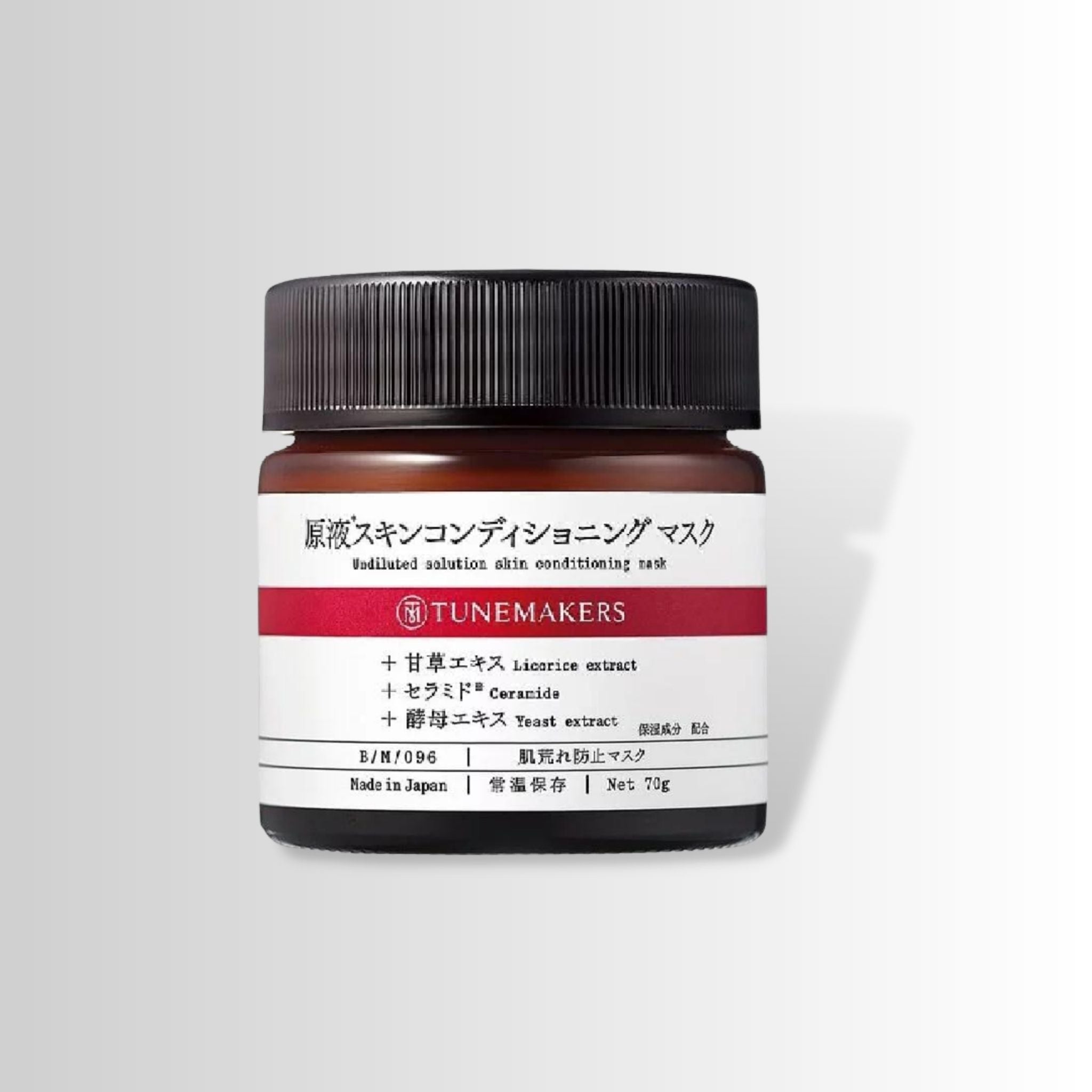 Tunemakers 原液精华皮肤调理面膜 70 克