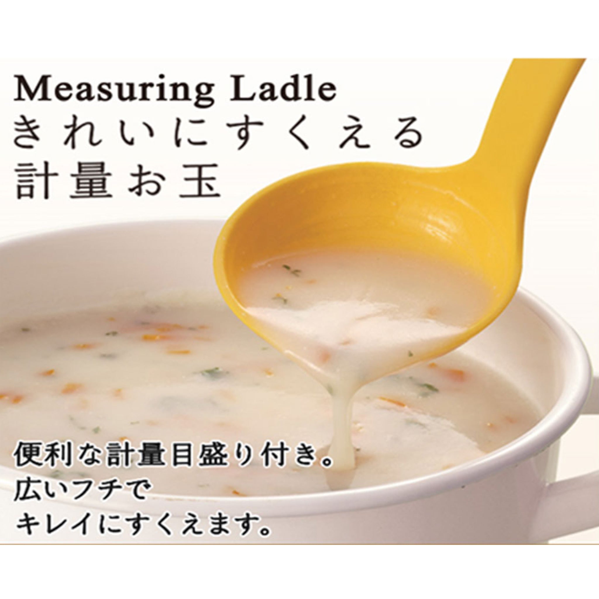 MARNA Tablespoon With Scale And Diversion Opening-2 Colors-1pc
