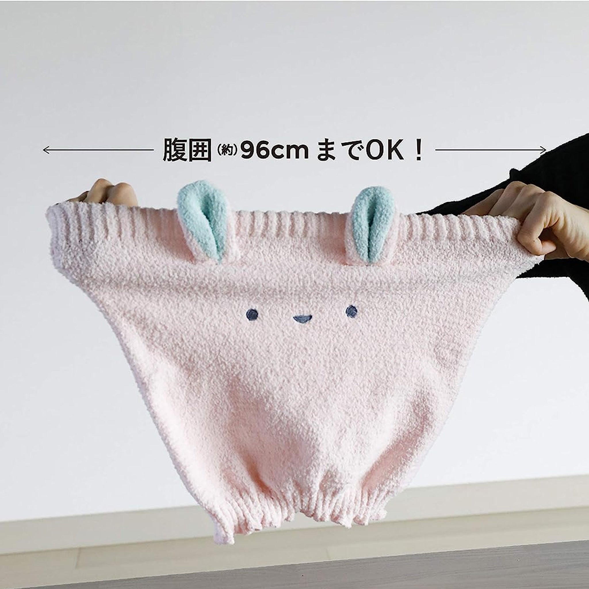 Carari Carari Zooie Fluffy Knit Microfiber Belly Wrap Bunny