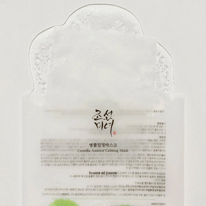 Beauty of Joseon Centella Asiatica Mask 10pcs