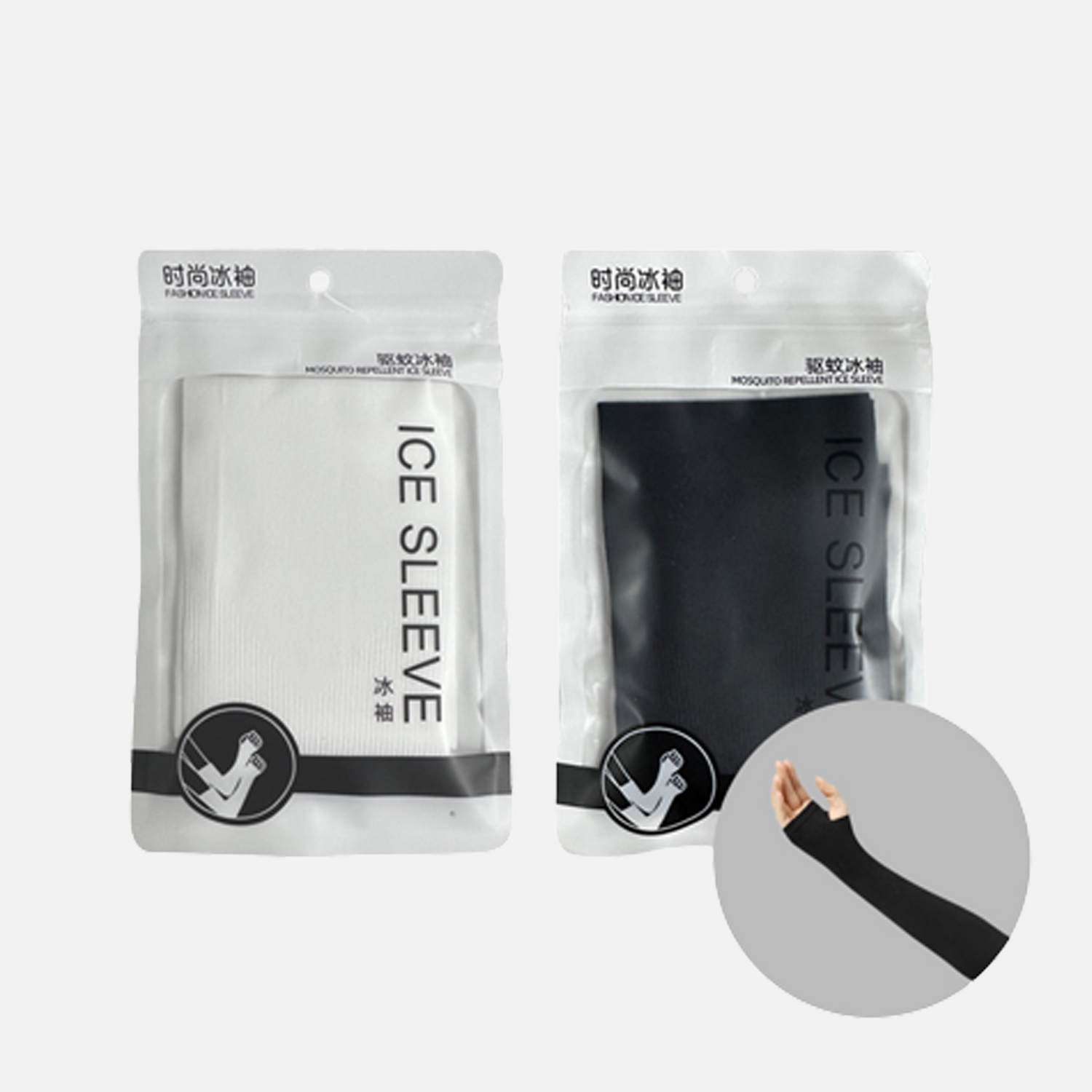 S REPUBLIC Fashion Cooling Arm Sleeves with Thumb Hole