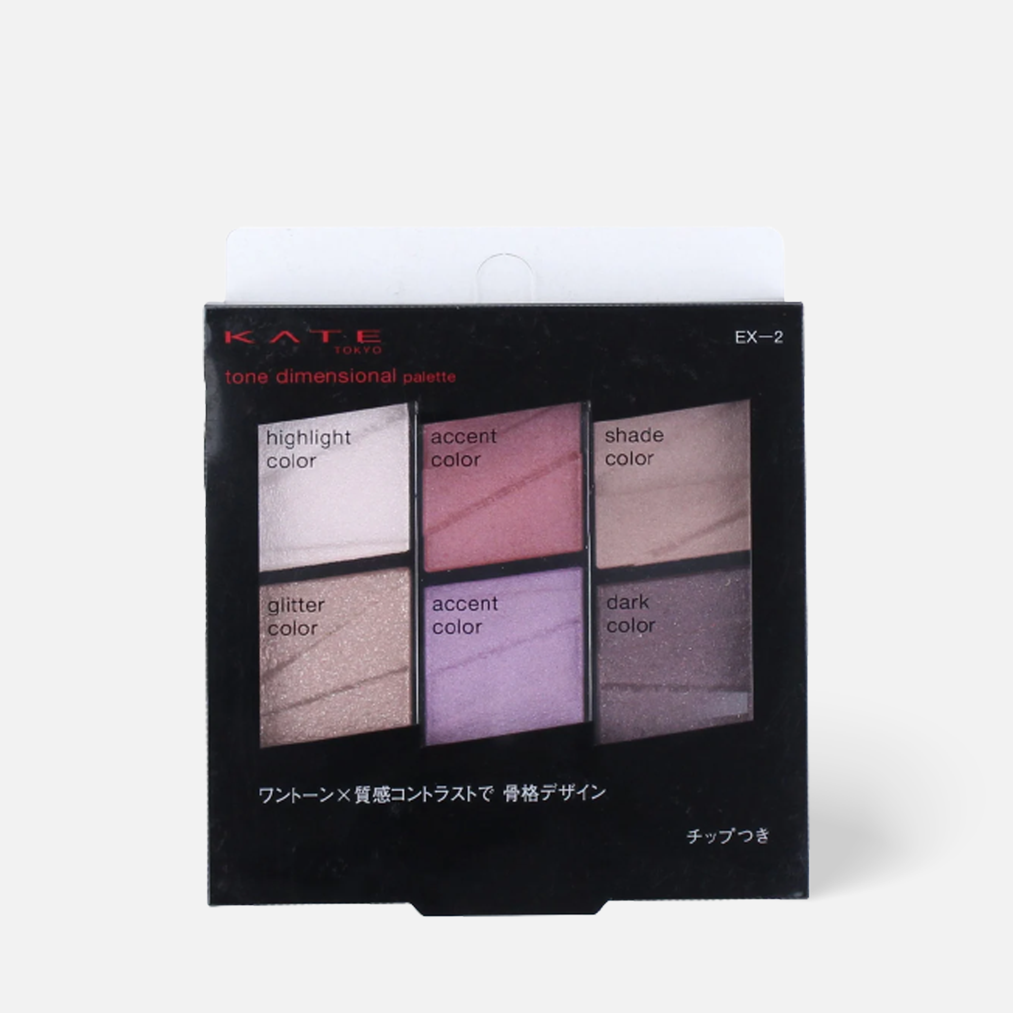 Kate-Tone 立体眼影盘 - 4 款 -1 件