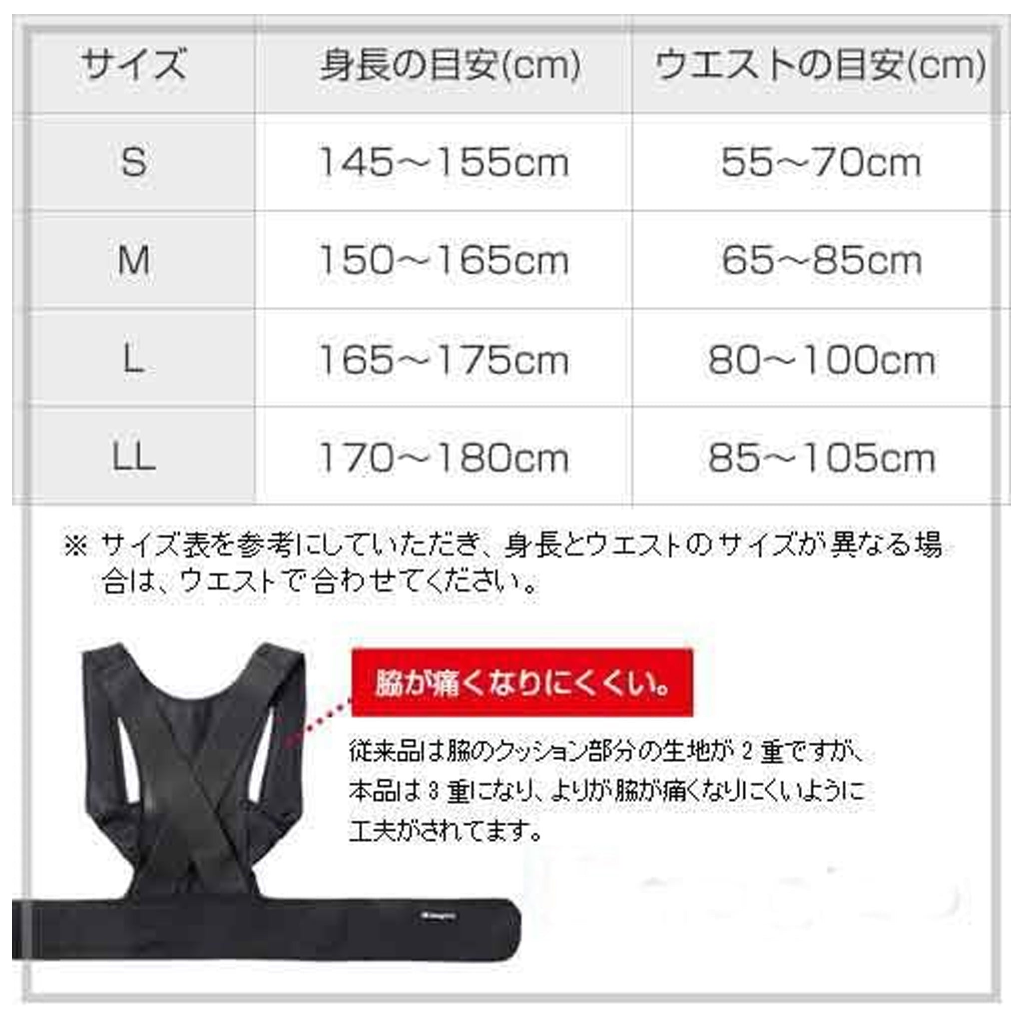 Dr.Magico 驼背矫正带 Y型背心设计