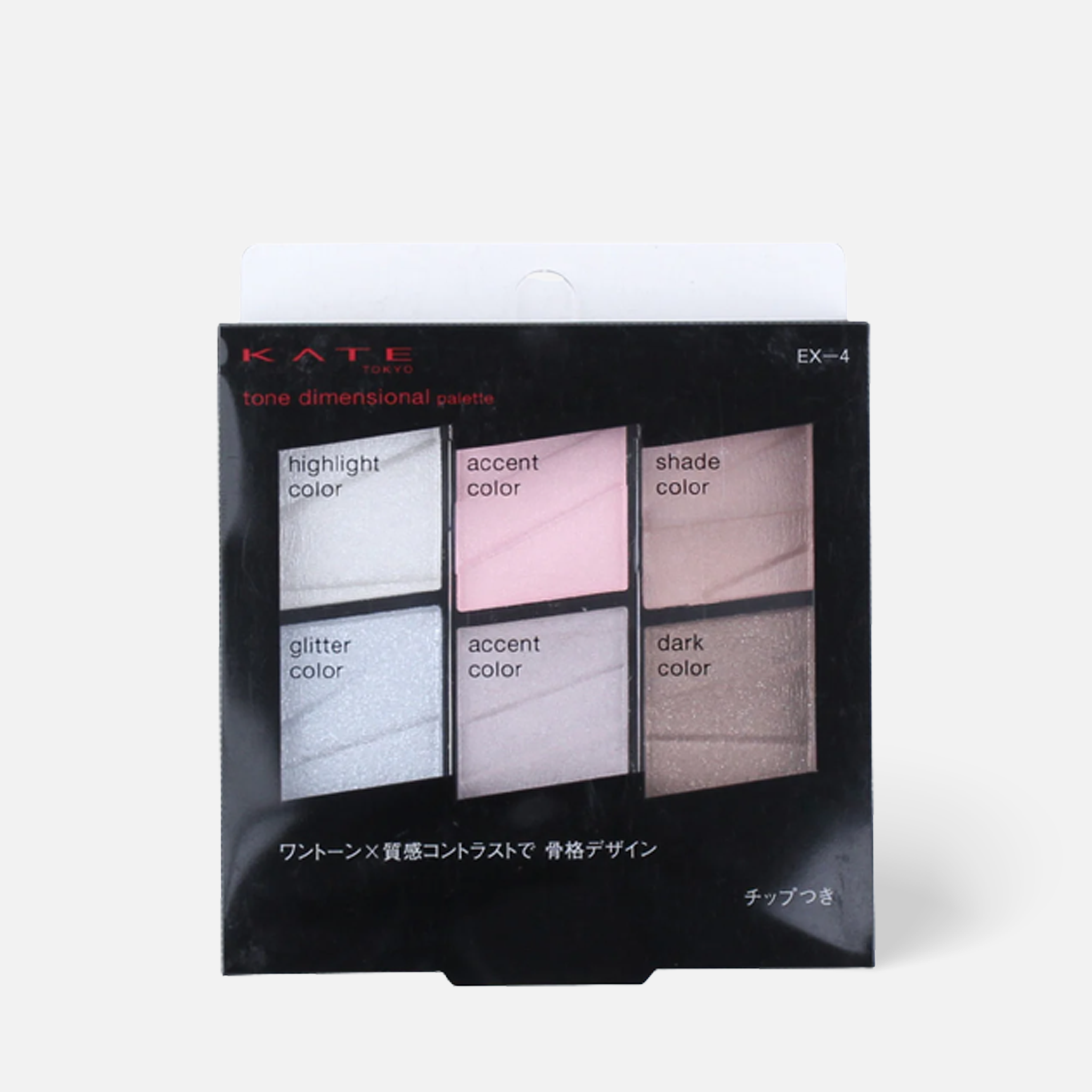 Kate-Tone 立体眼影盘 - 4 款 -1 件
