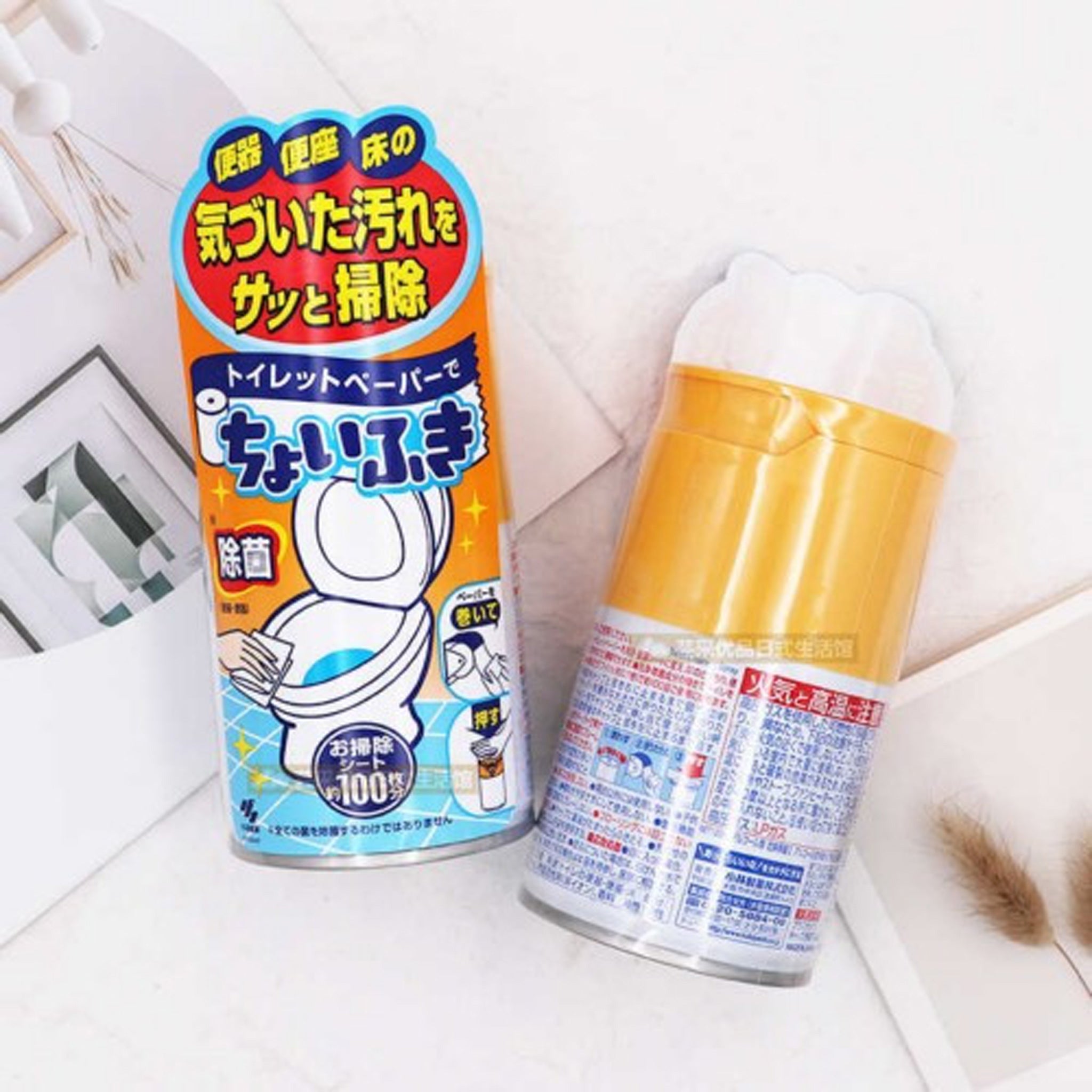KOBAYASHI 小林制药 坐便去污除菌消臭马桶盖清洁剂 120ml