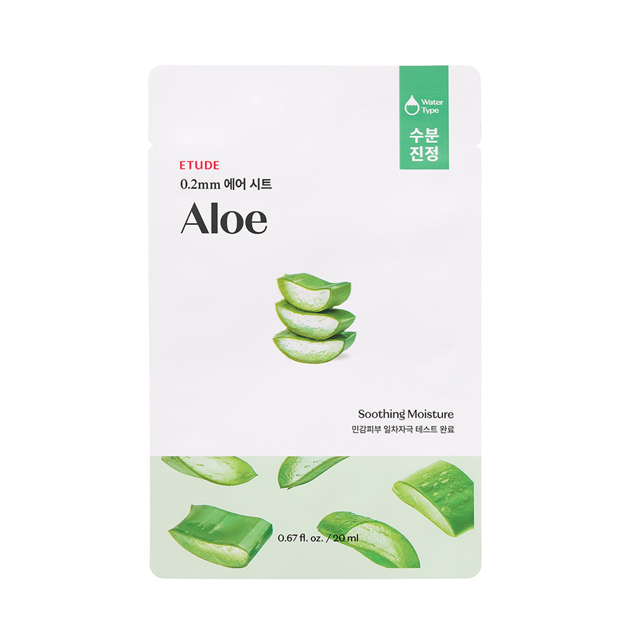 ETUDE 0.2 Therapy Air Mask 1 pc