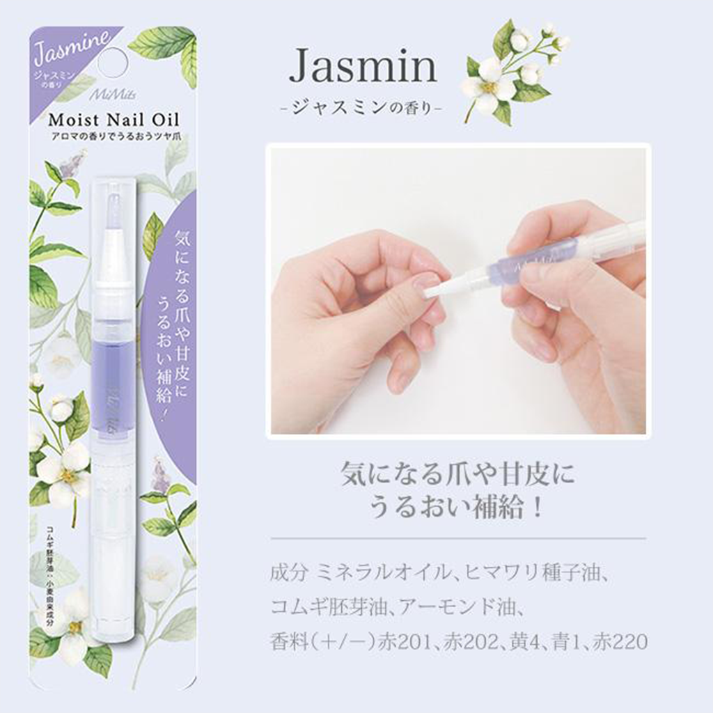 BN Moist Nail Oil