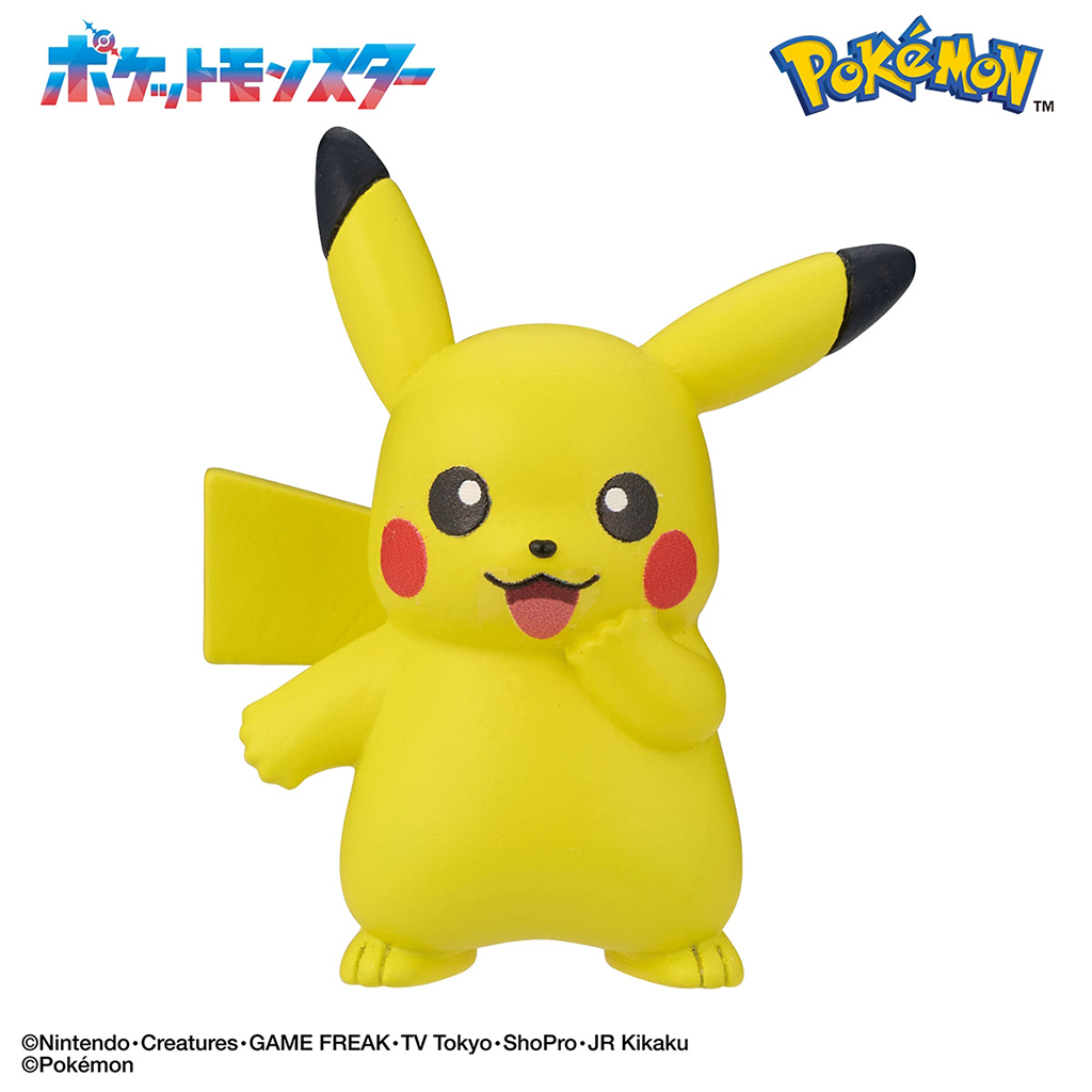 BANDAI Bath Ball With Toy Pokemon Blue