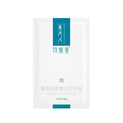 COMFY Recombinant Collagen Repair Mask 5pcs