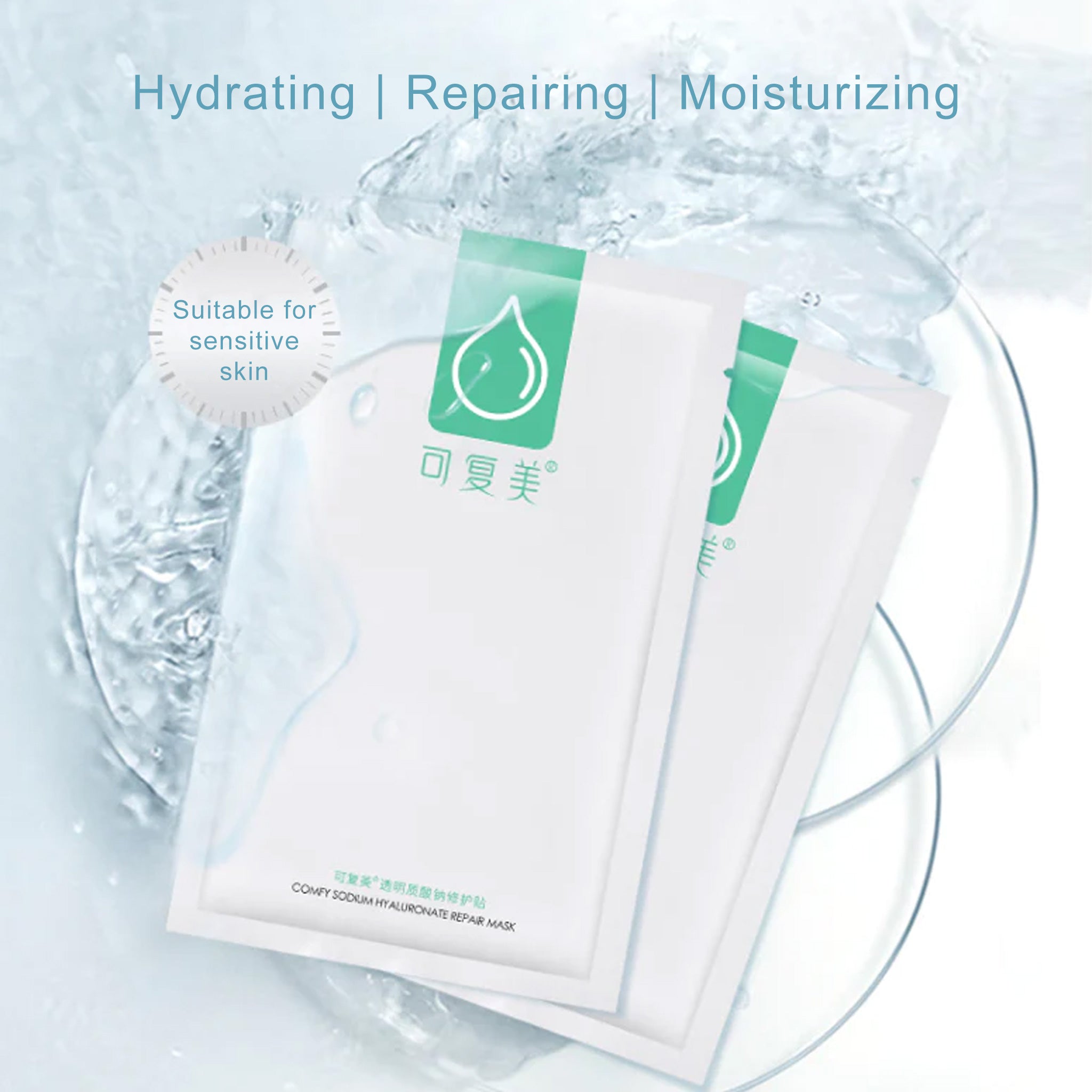 Prohibited - COMFY Sodium Hyaluronate Repair Mask 5pcs