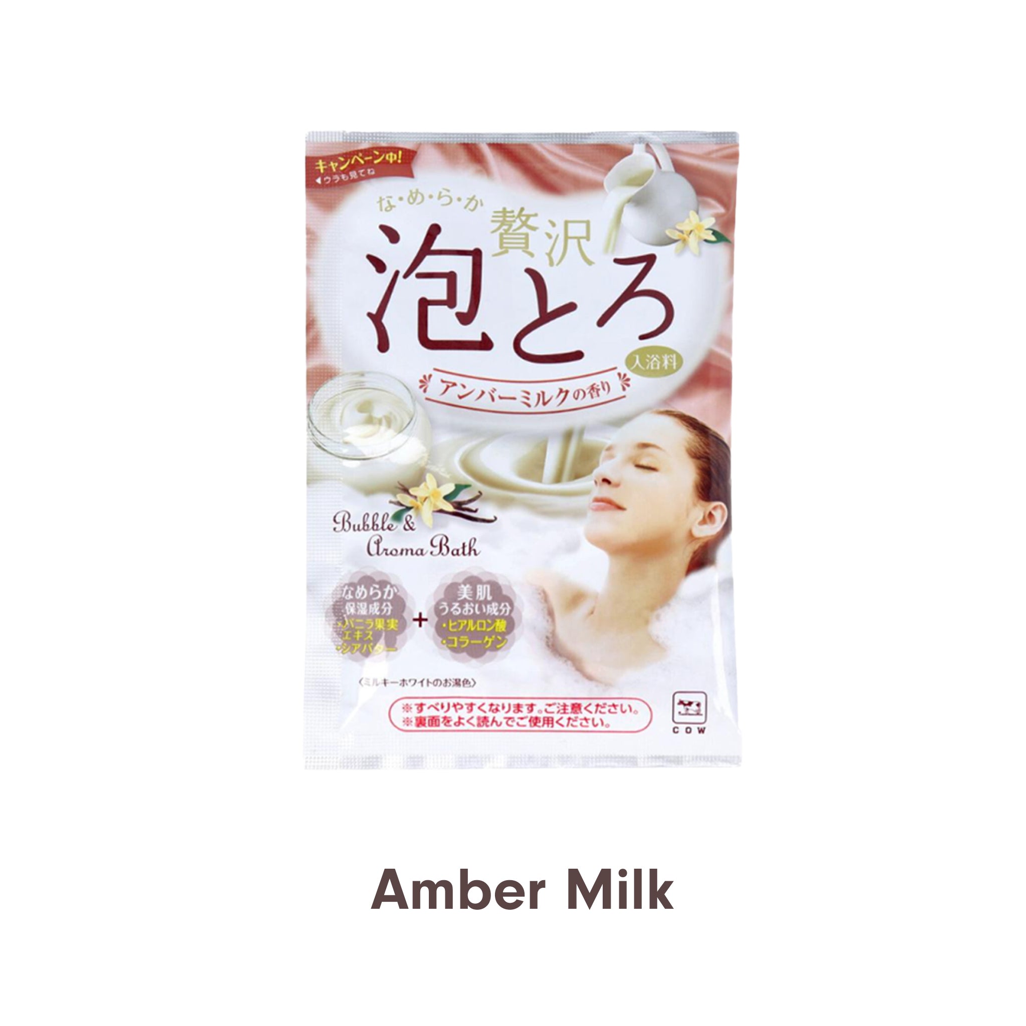 COW Brand Awatoroyu Bubble & Aroma Bath Salt