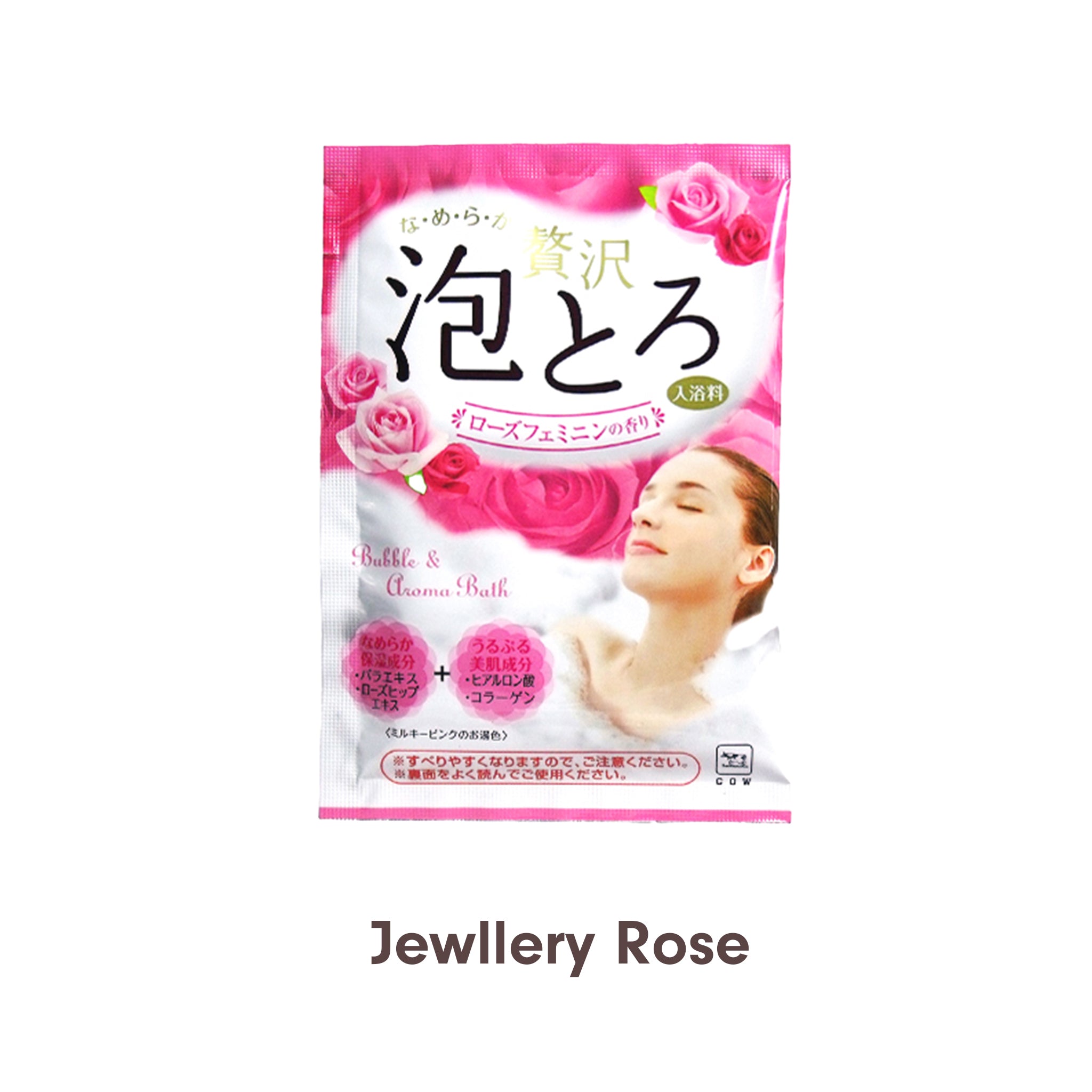 COW Brand Awatoroyu Bubble & Aroma Bath Salt