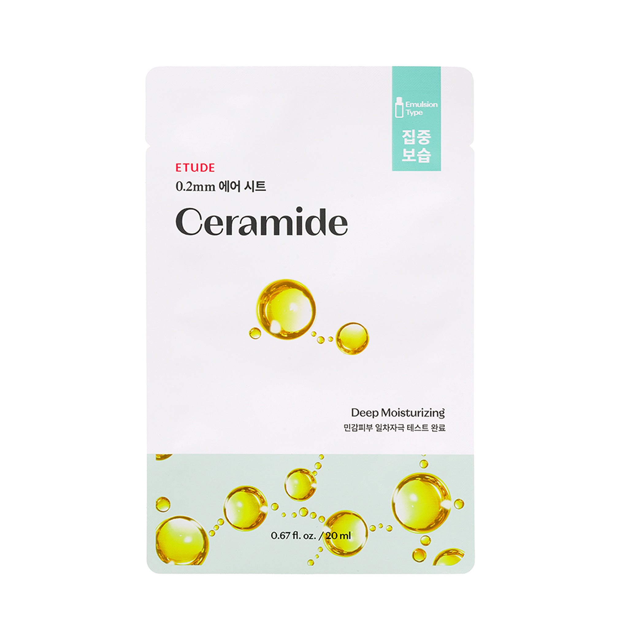 ETUDE 0.2 Therapy Air Mask 1 pc