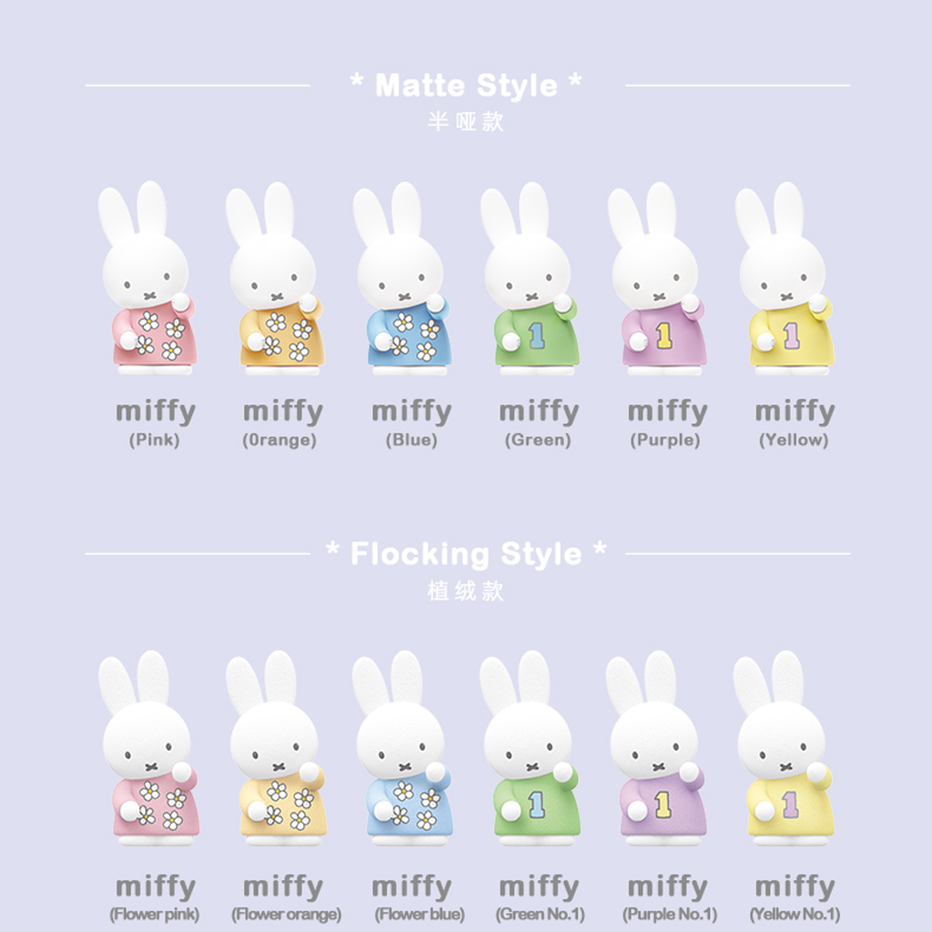 Miffy Storage Rack Series Blind Box