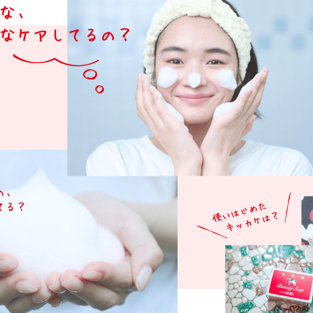 Cow Brand Red Moisturizing Body Soap Rose Scent 90 g x 3 pcs