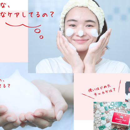 Cow Brand Red Moisturizing Body Soap Rose Scent 90 g x 3 pcs