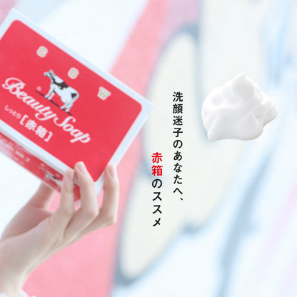 Cow Brand Red Moisturizing Body Soap Rose Scent 90 g x 3 pcs