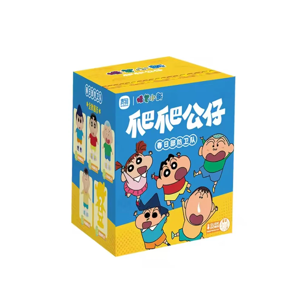 Crayon Shin-chan Kasukabe Defense Force Climbing Figure Series Blind Box