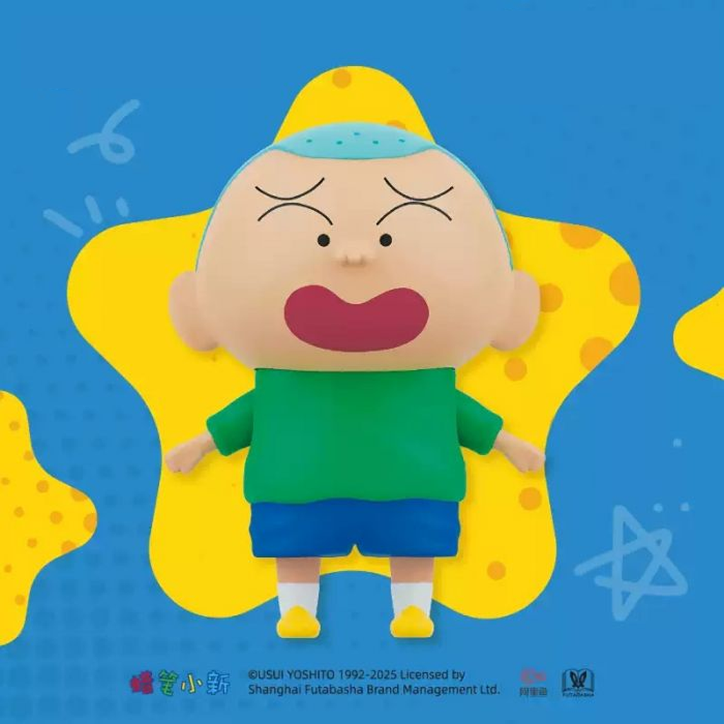 Crayon Shin-chan Kasukabe Defense Force Climbing Figure Series Blind Box