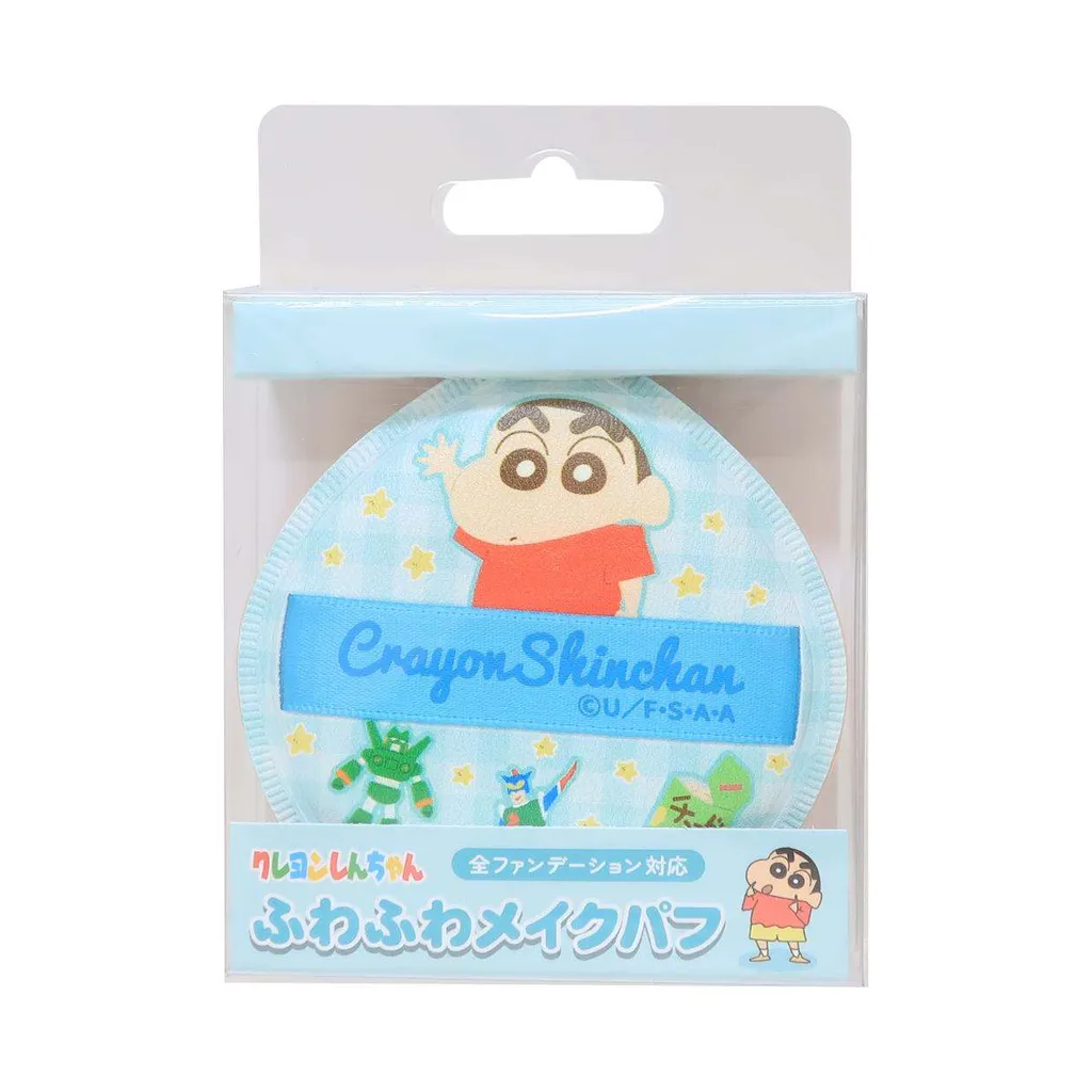 Crayon Shin-chan Makeup Puff Sponge - Shinnosuke Nohara