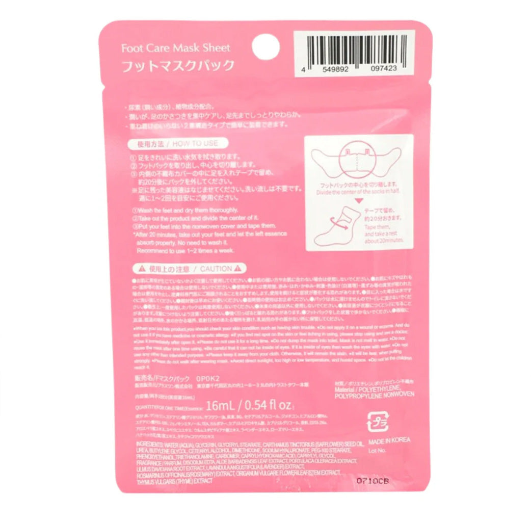 DAISO Foot Care Mask Sheet 16 ml