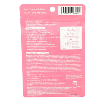 DAISO Foot Care Mask Sheet 16 ml