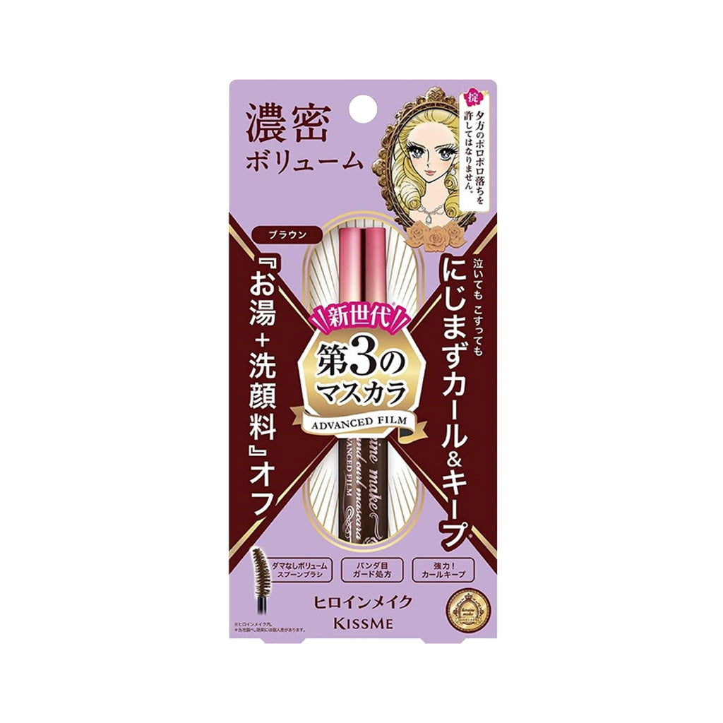 KISS ME 女主角丰盈卷翘睫毛膏高级薄膜  6g